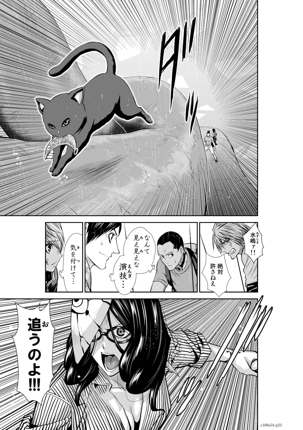 Page 1170