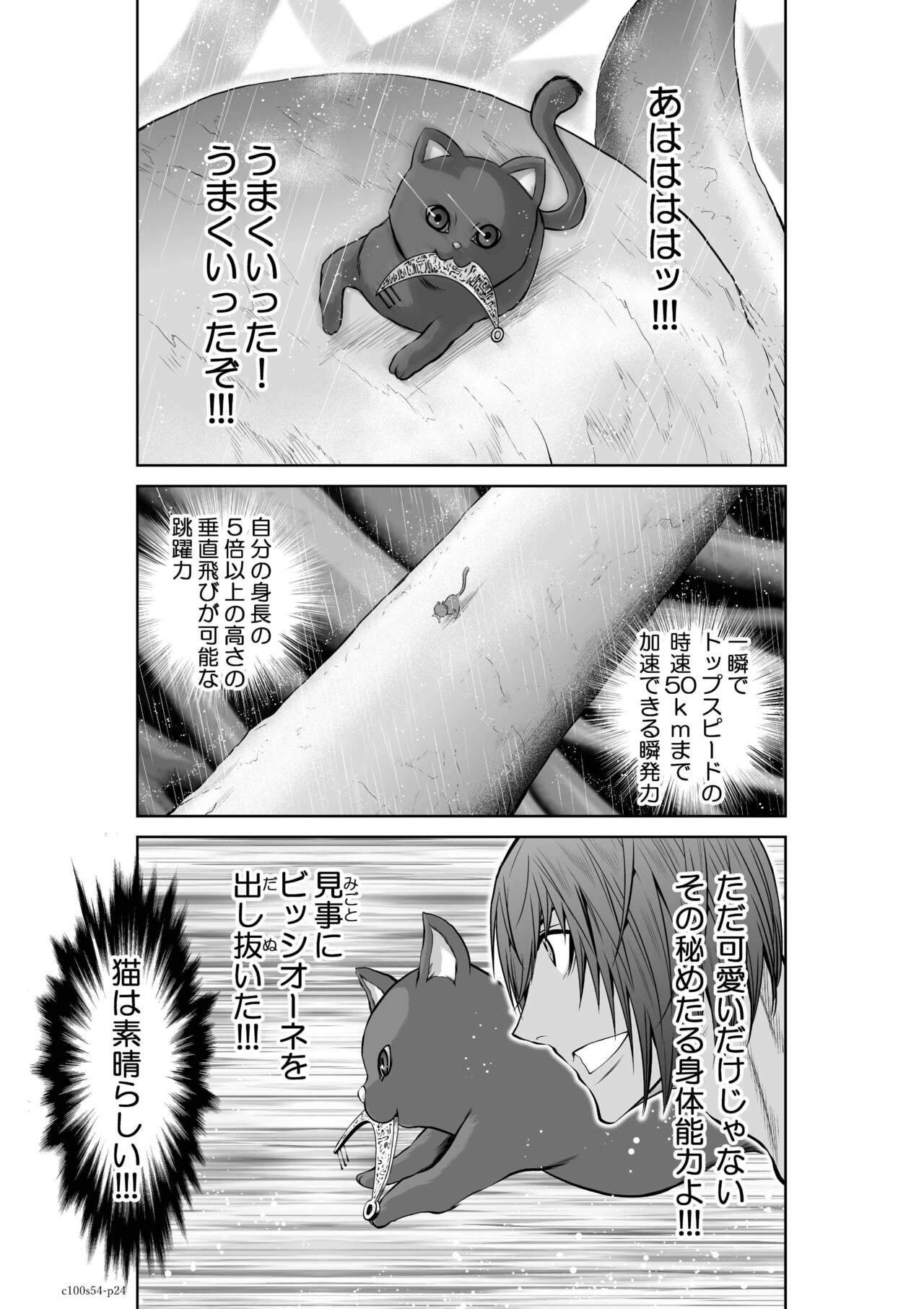 Page 1171