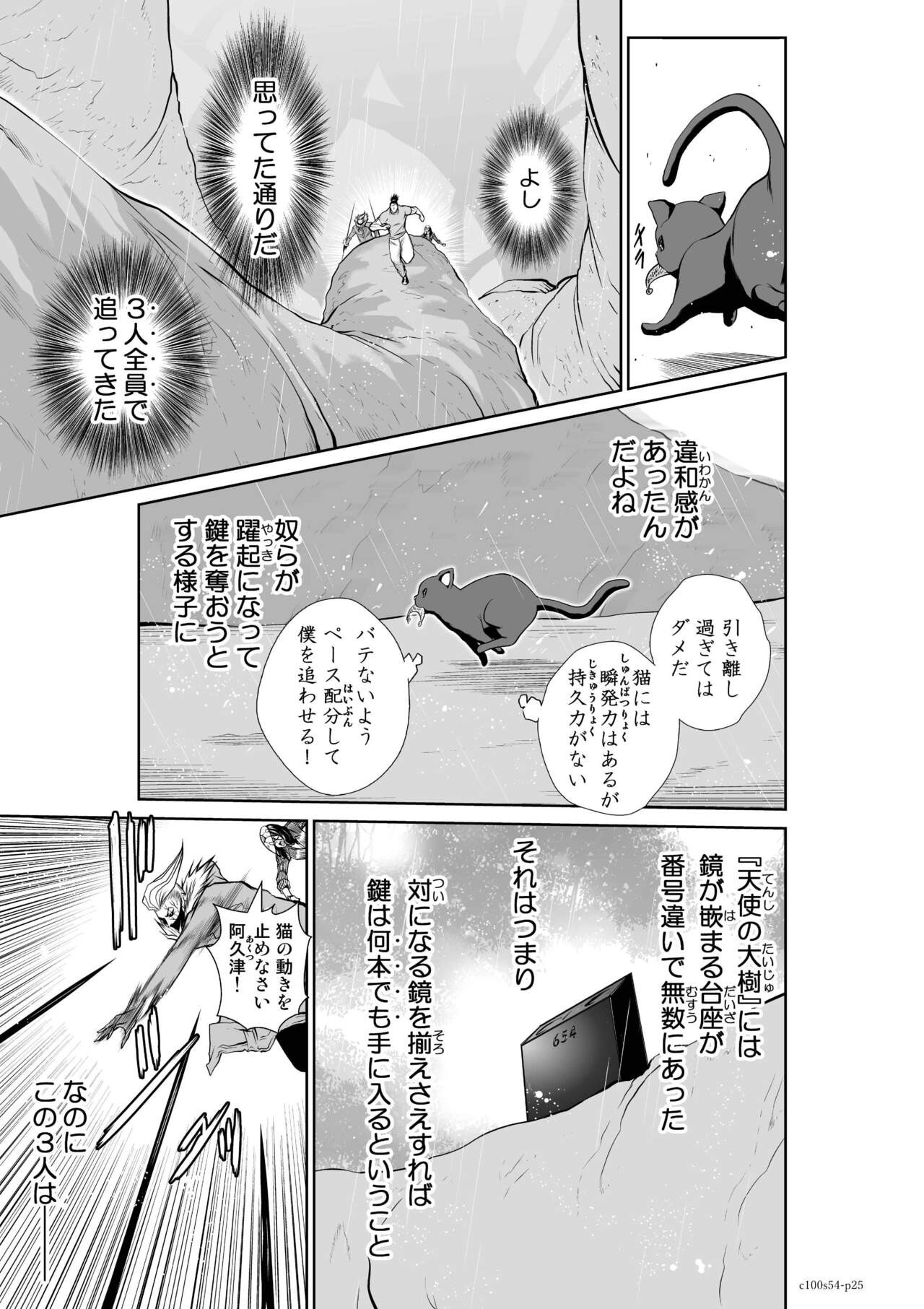 Page 1172