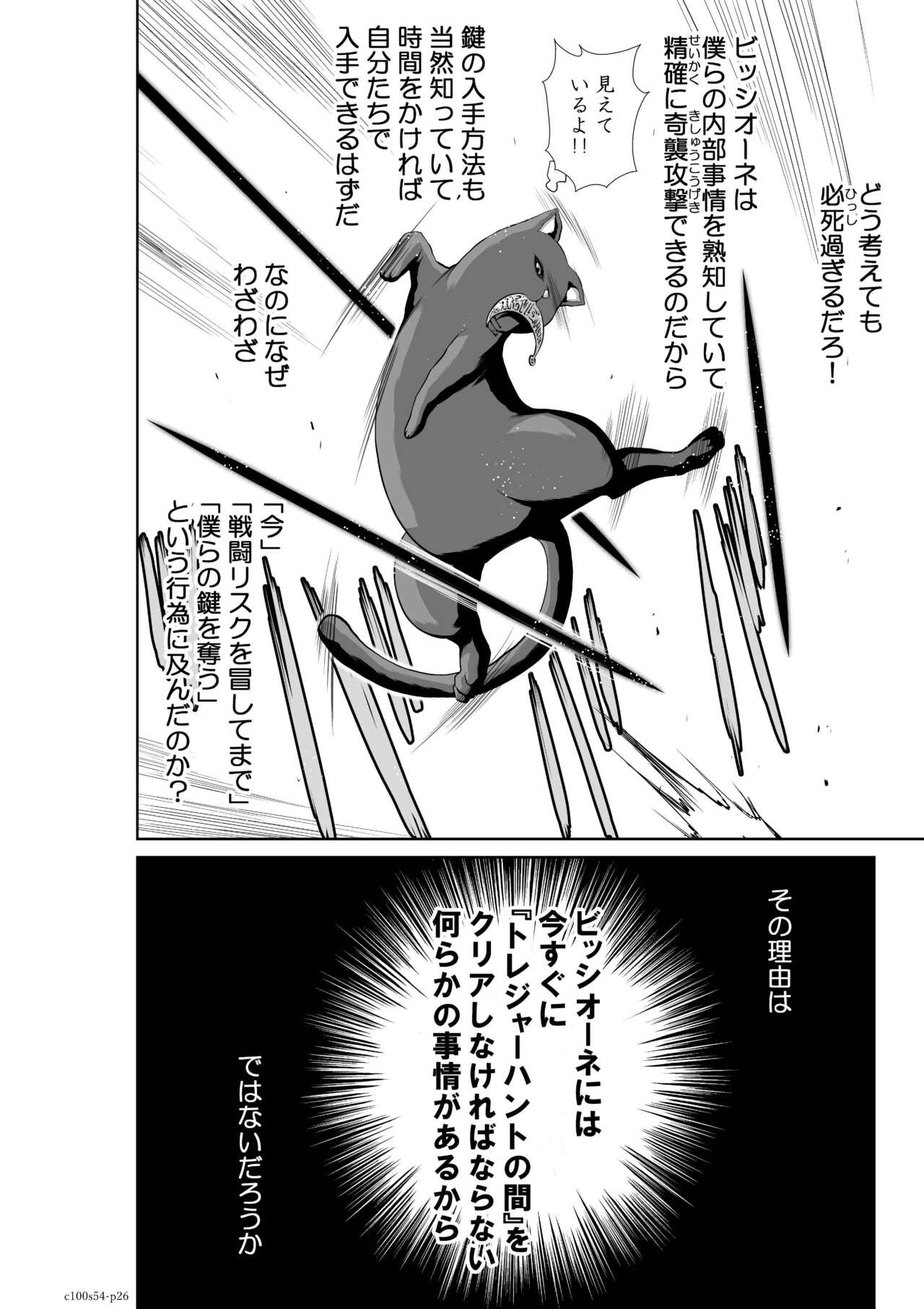 Page 1173