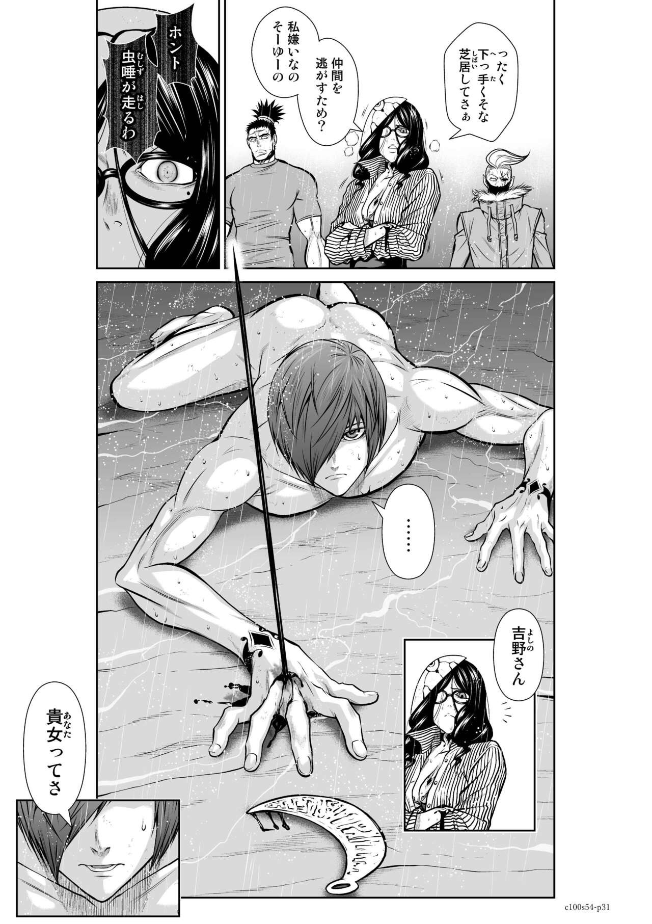 Page 1178