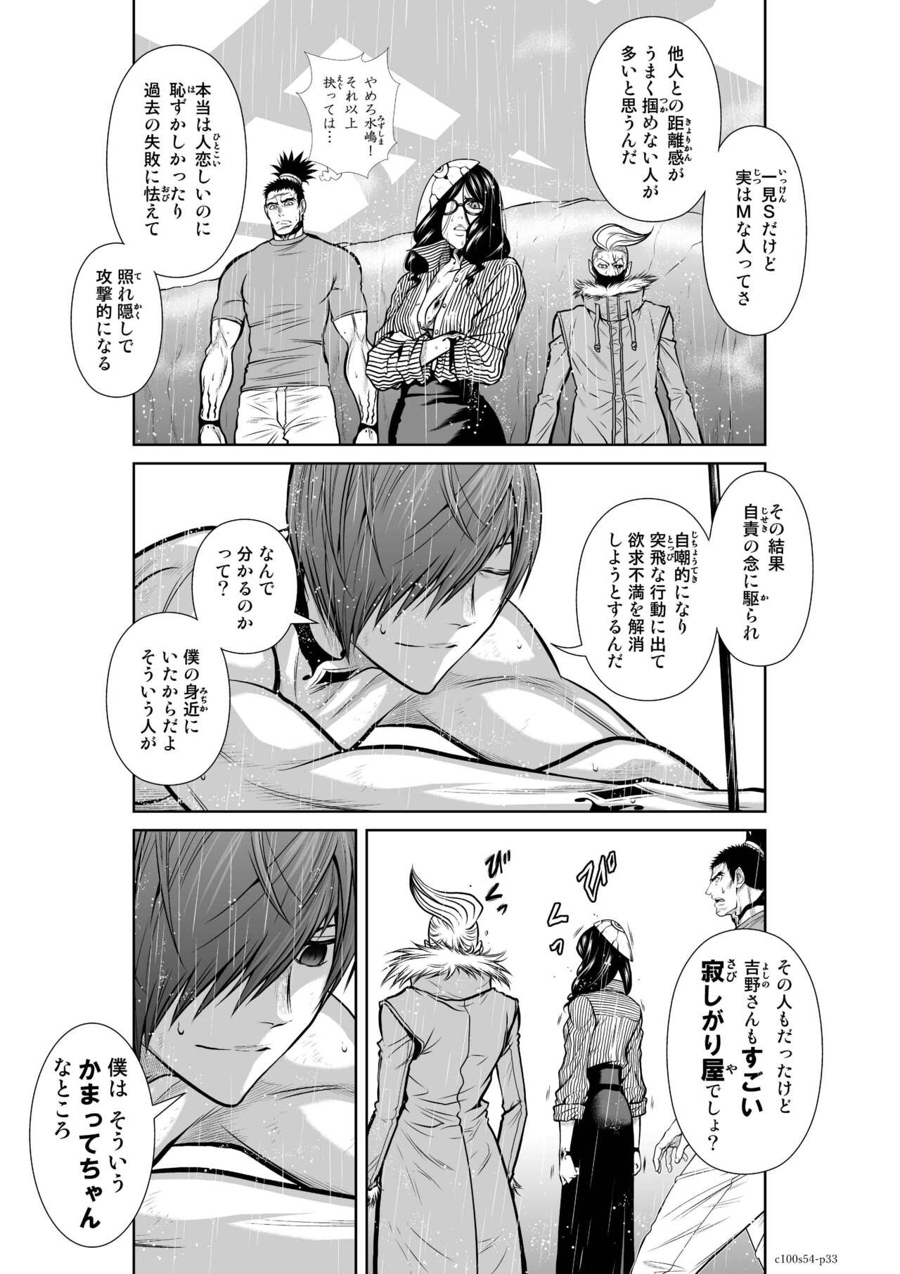 Page 1180