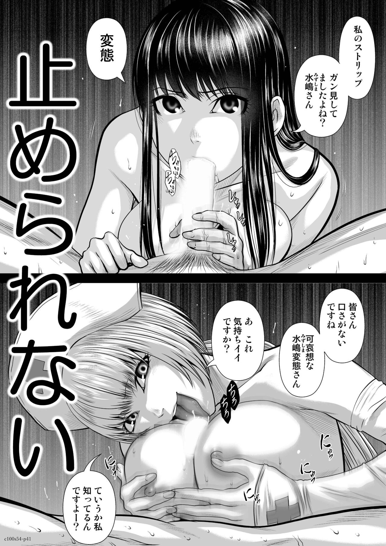 Page 1188
