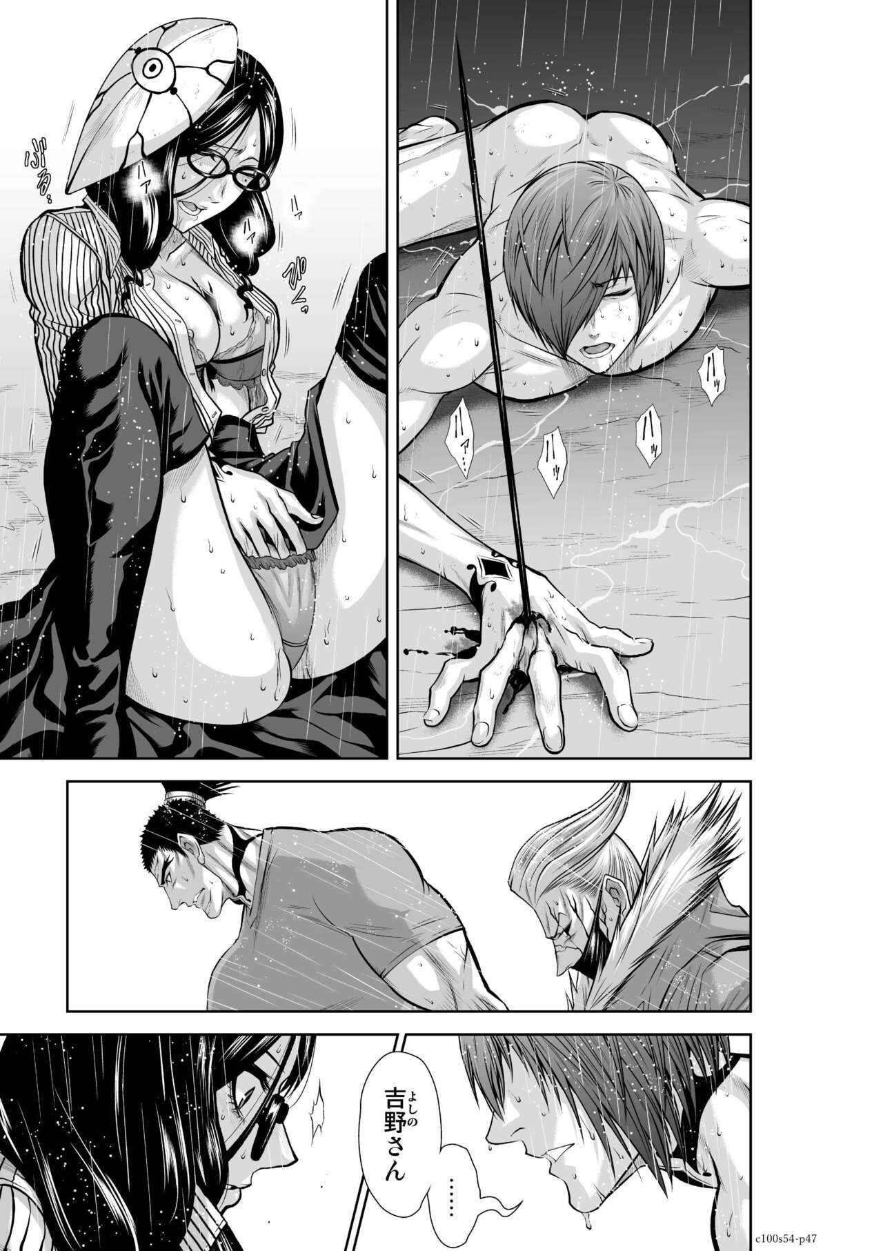 Page 1194