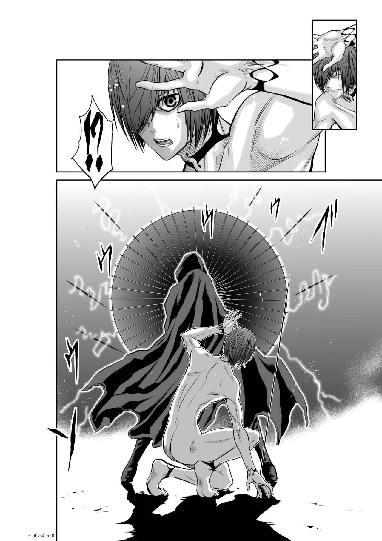 Page 1197