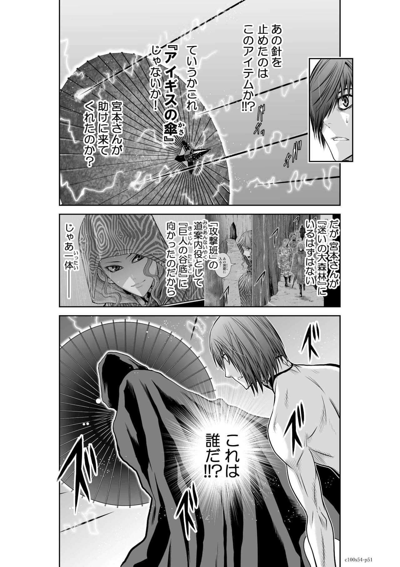 Page 1198
