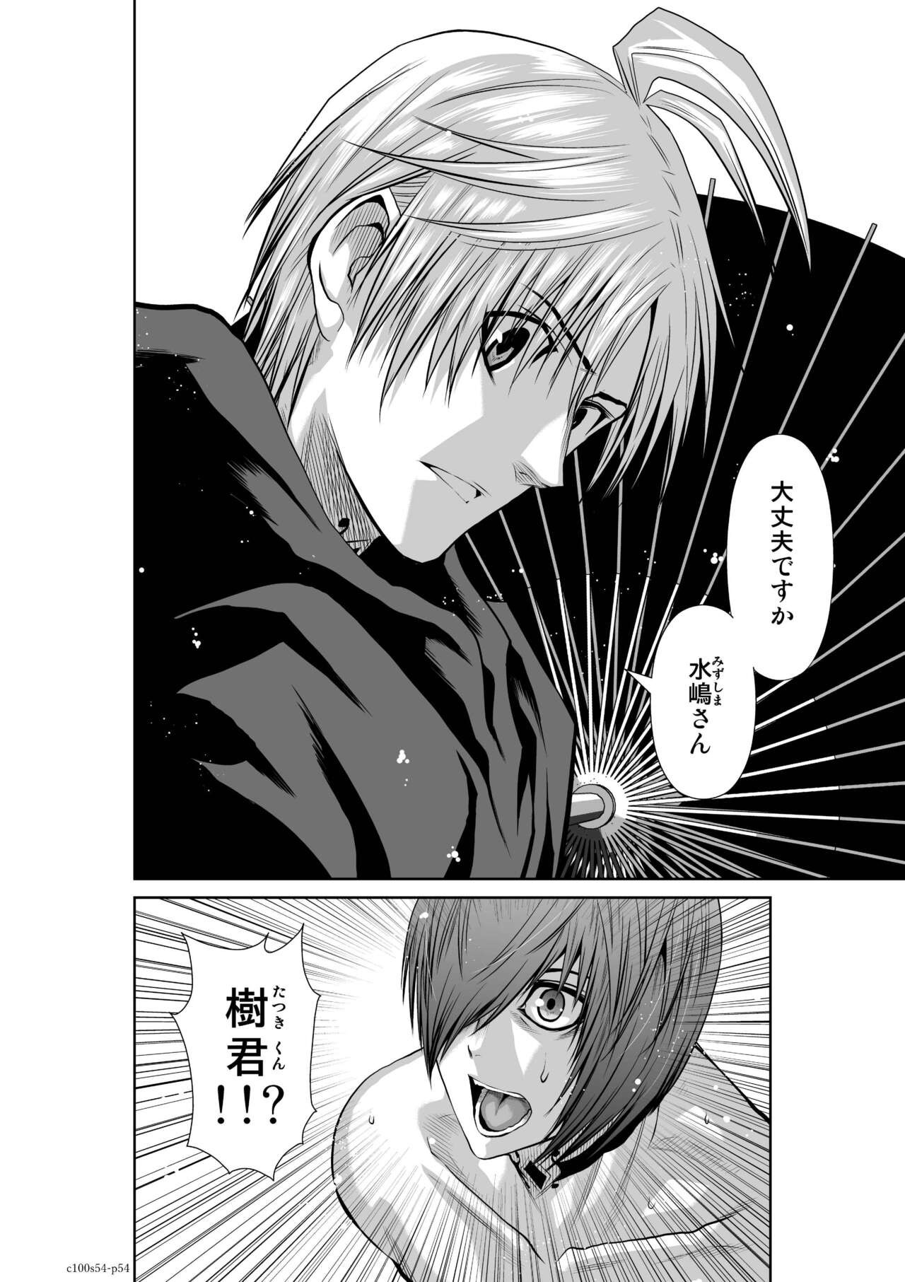 Page 1200
