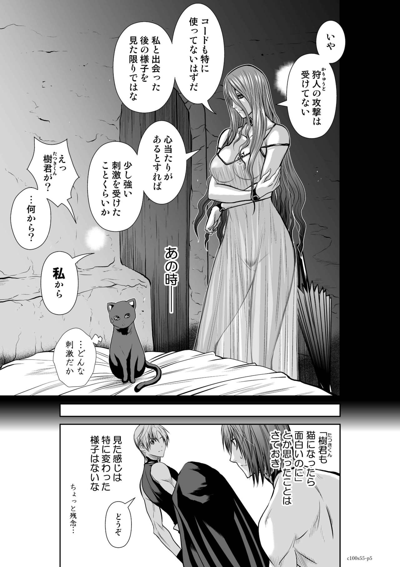Page 1207