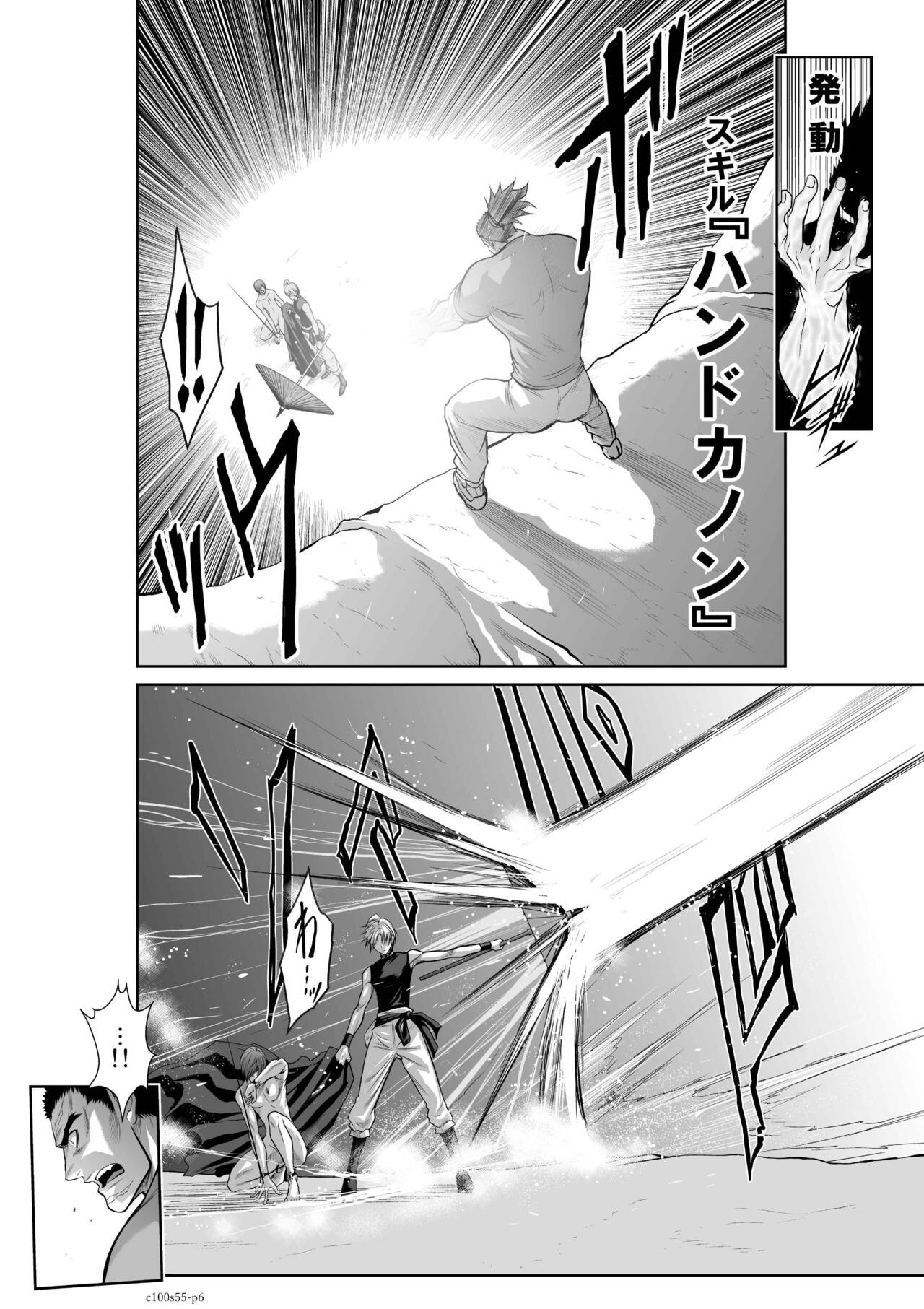 Page 1208