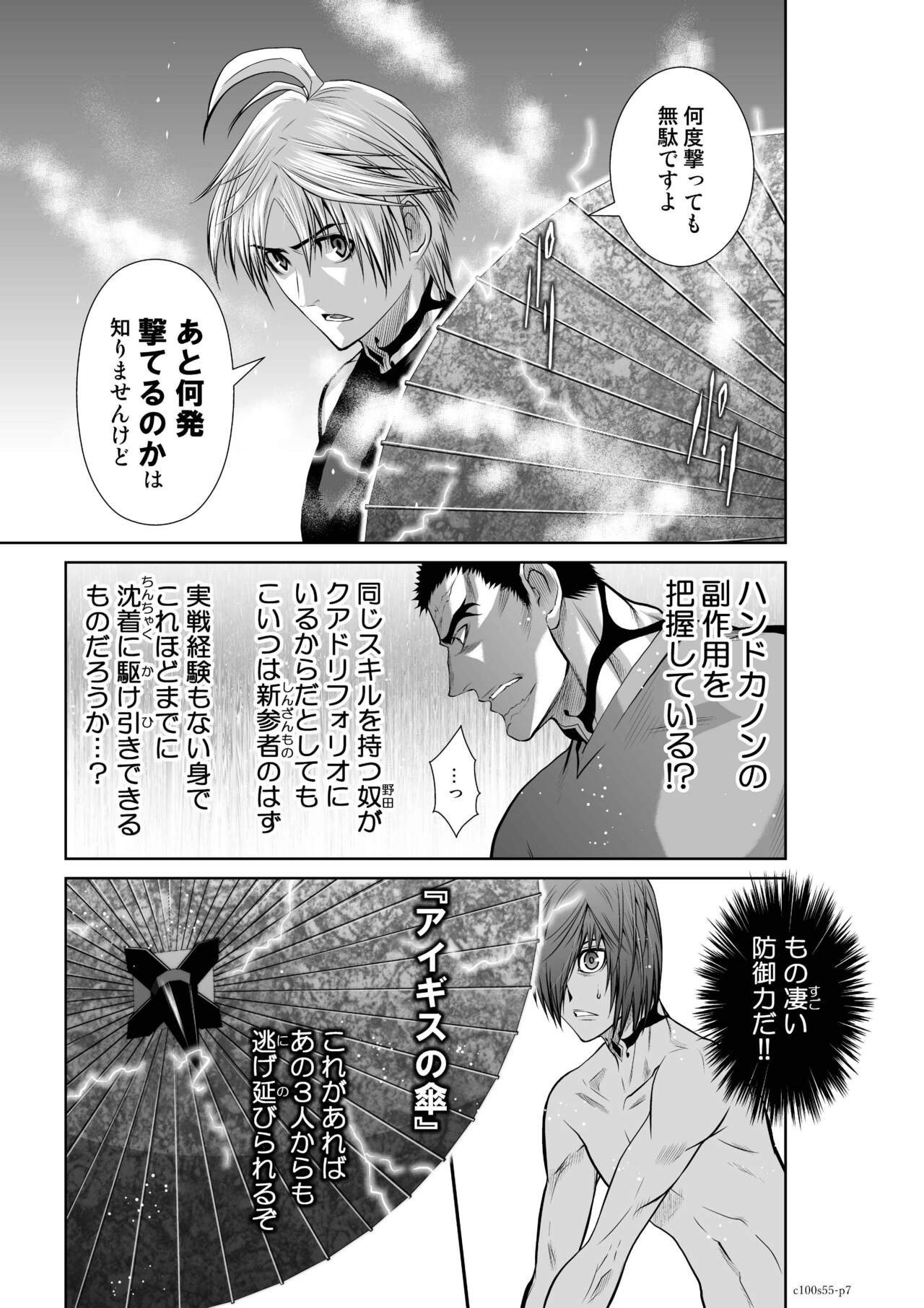 Page 1209