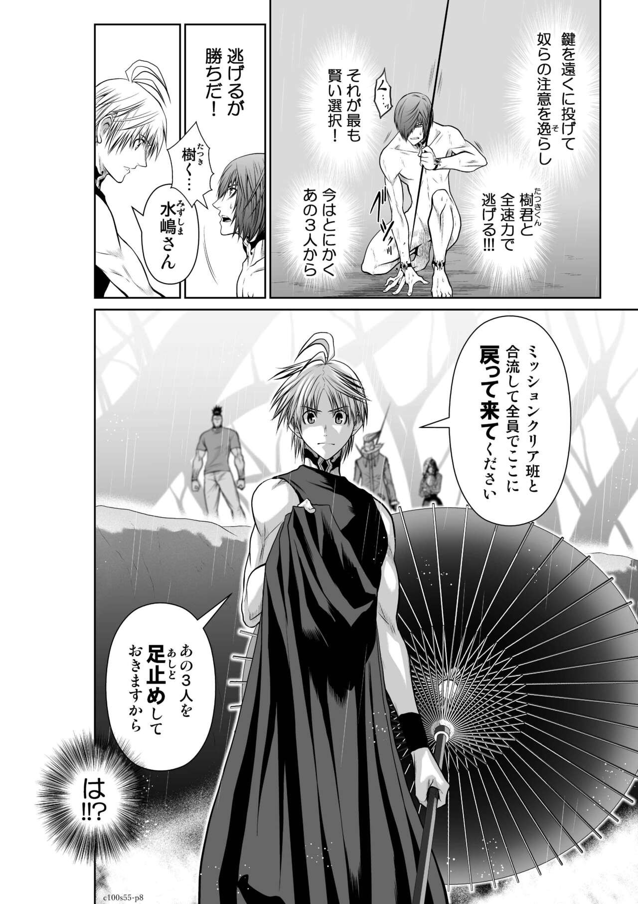 Page 1210