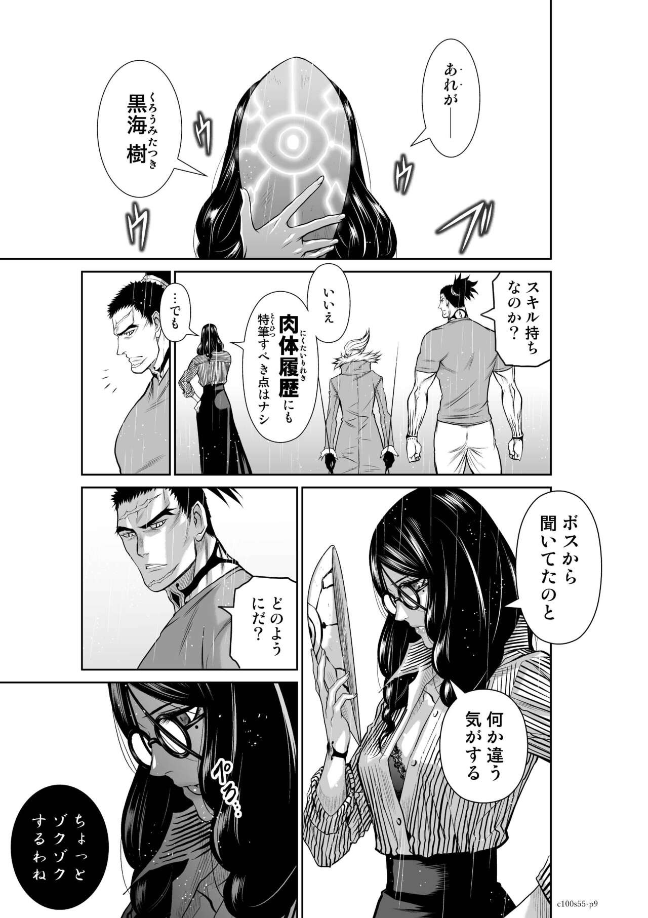 Page 1211