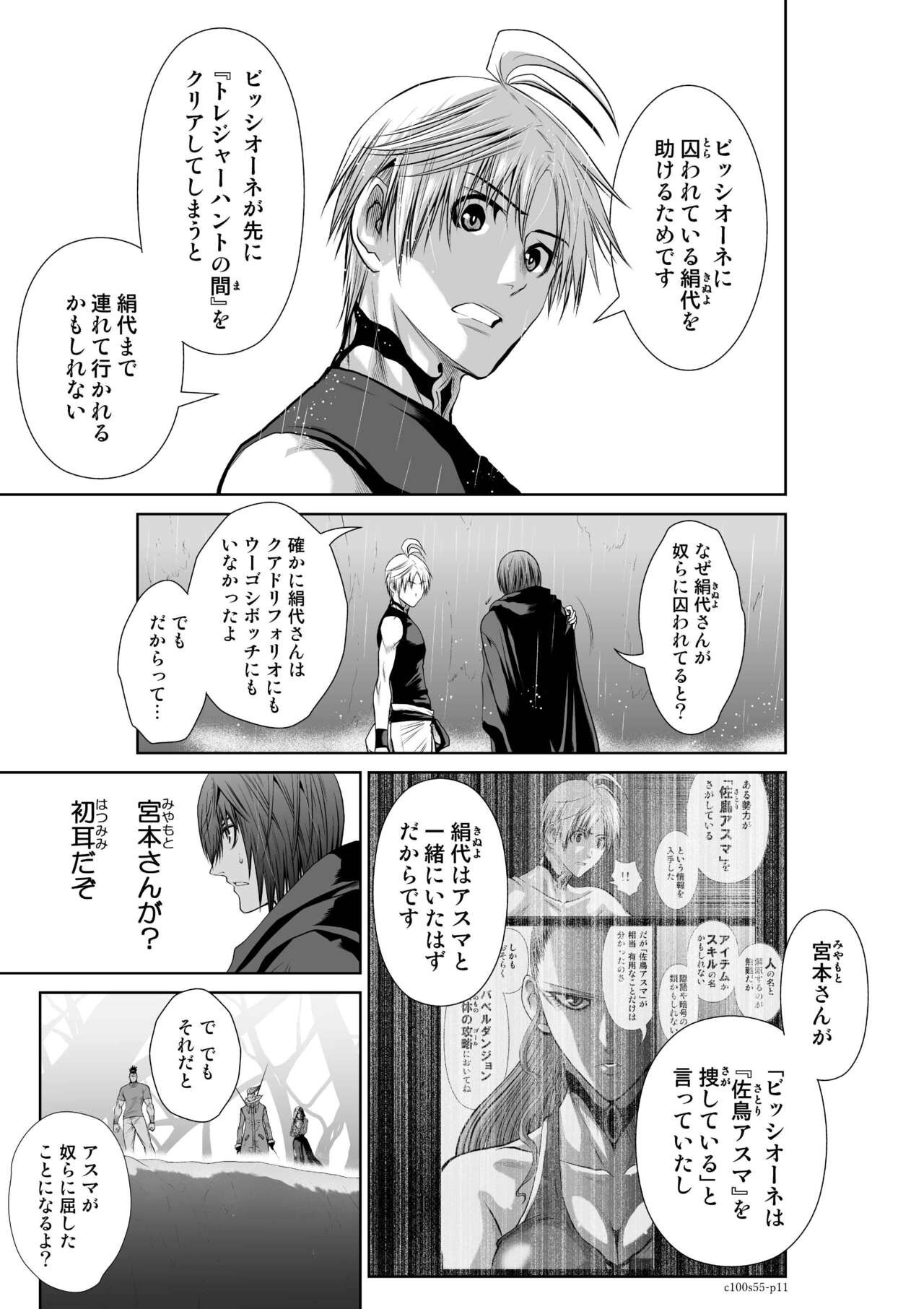 Page 1213