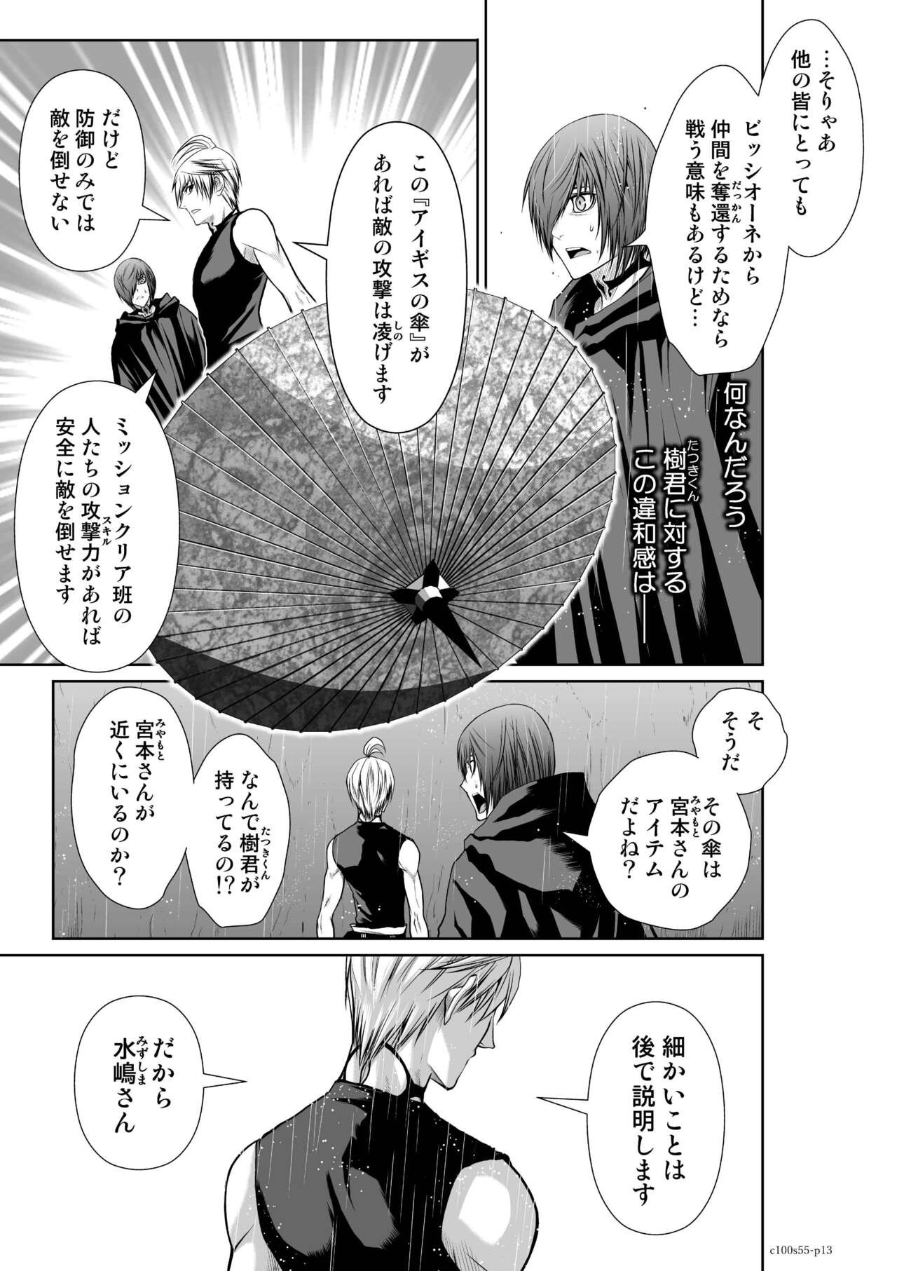 Page 1215