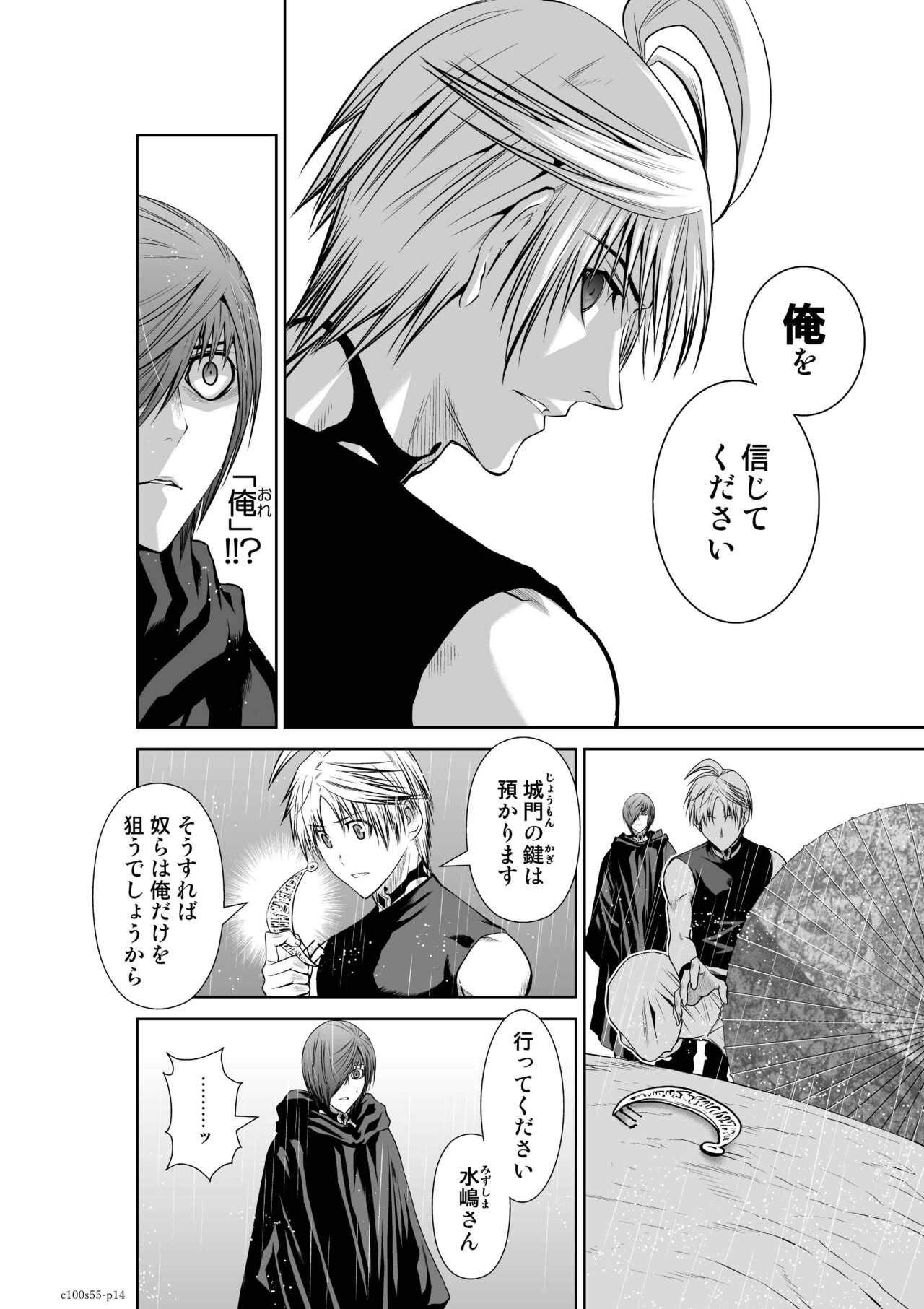 Page 1216