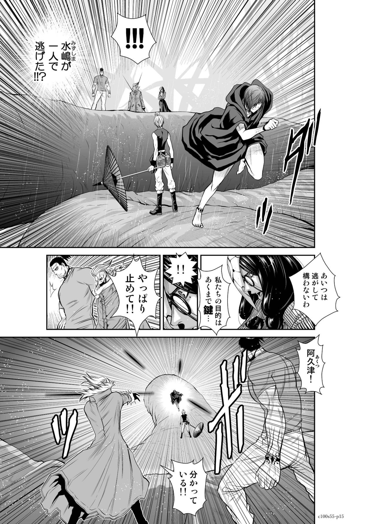 Page 1217