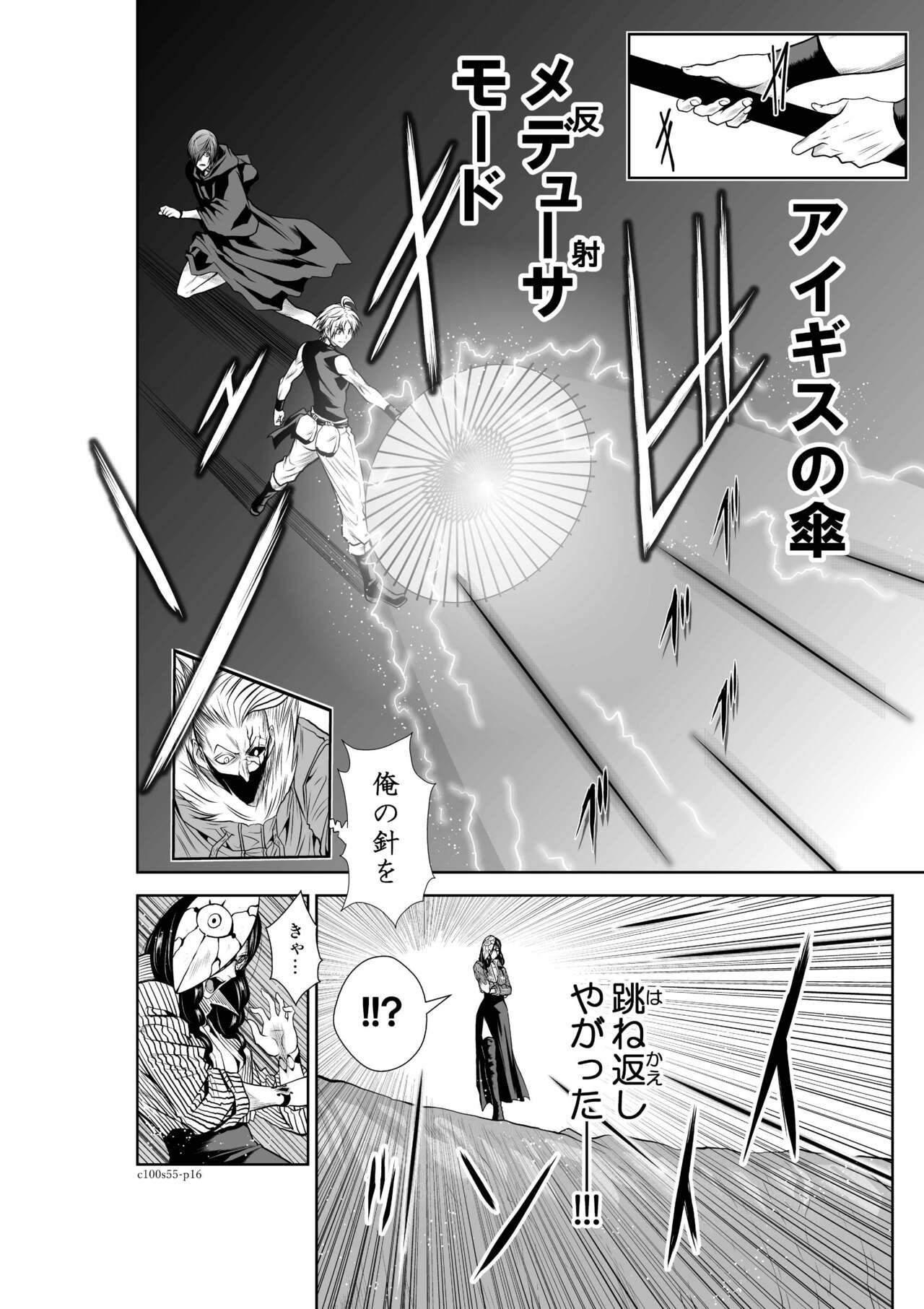 Page 1218