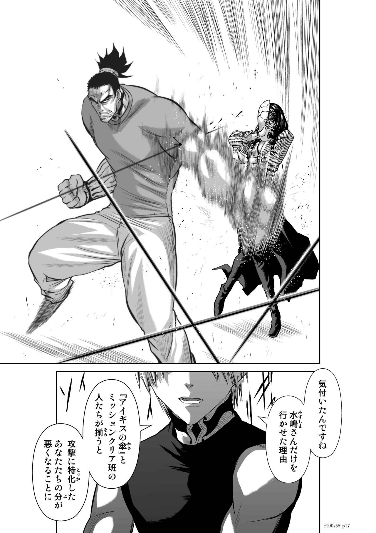 Page 1219