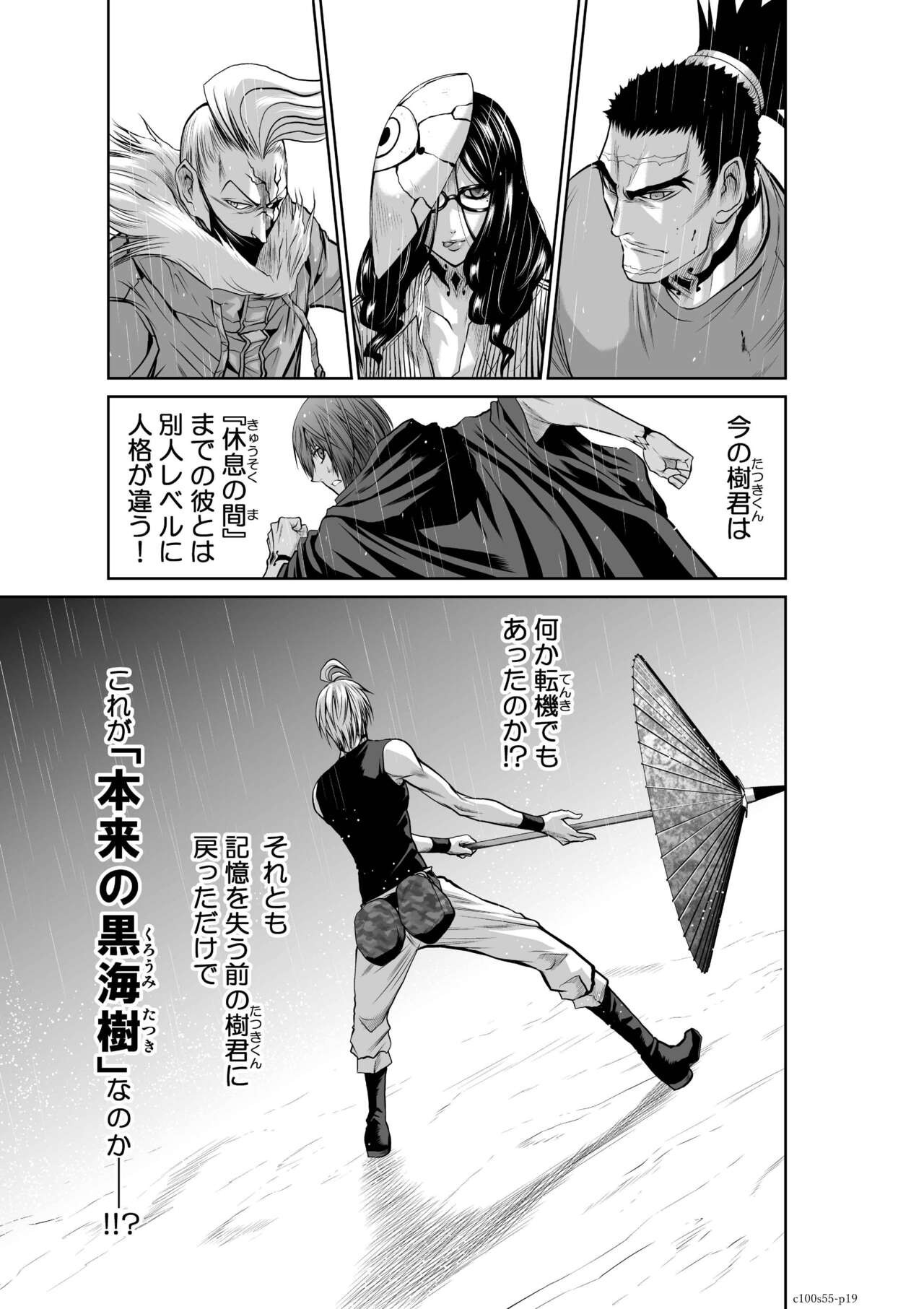 Page 1221