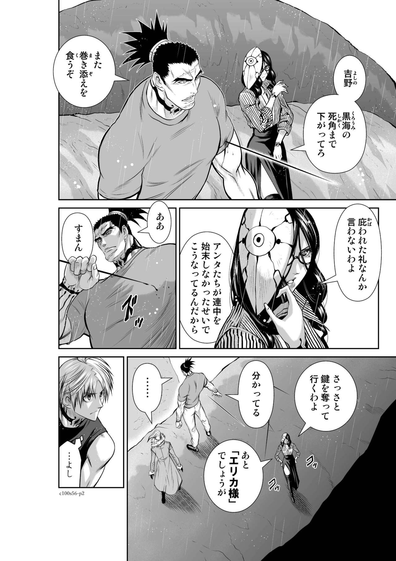 Page 1225