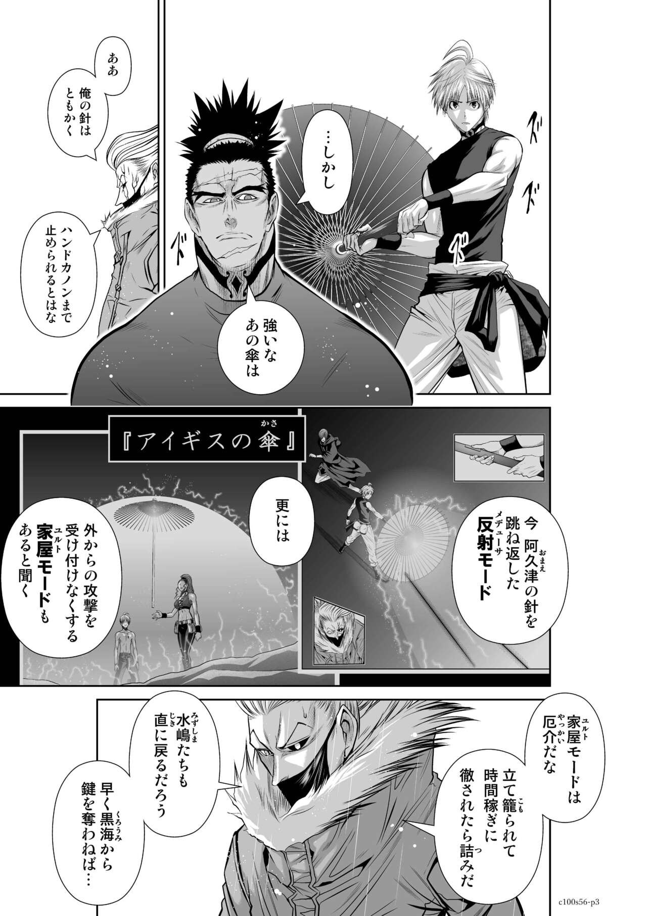 Page 1226