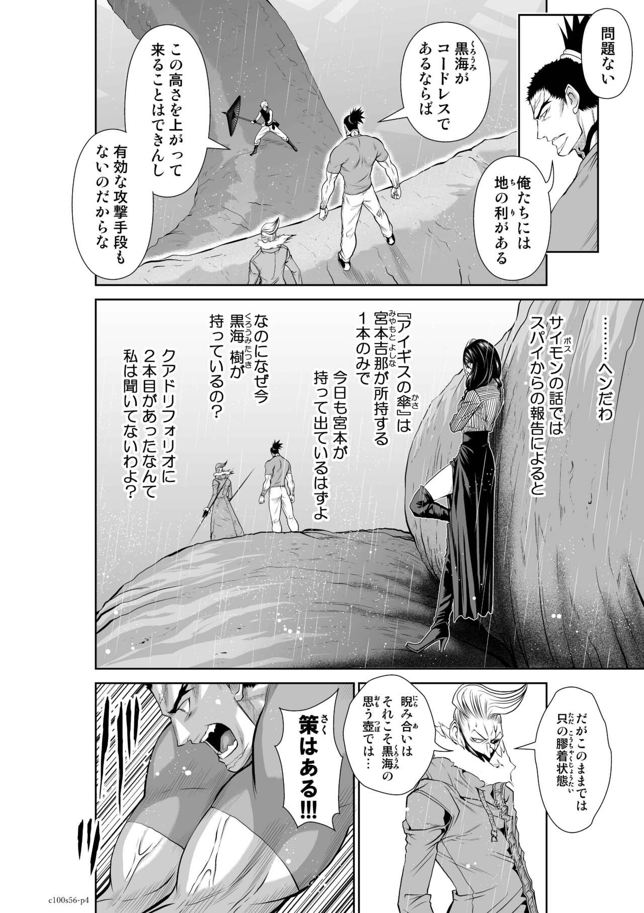 Page 1227