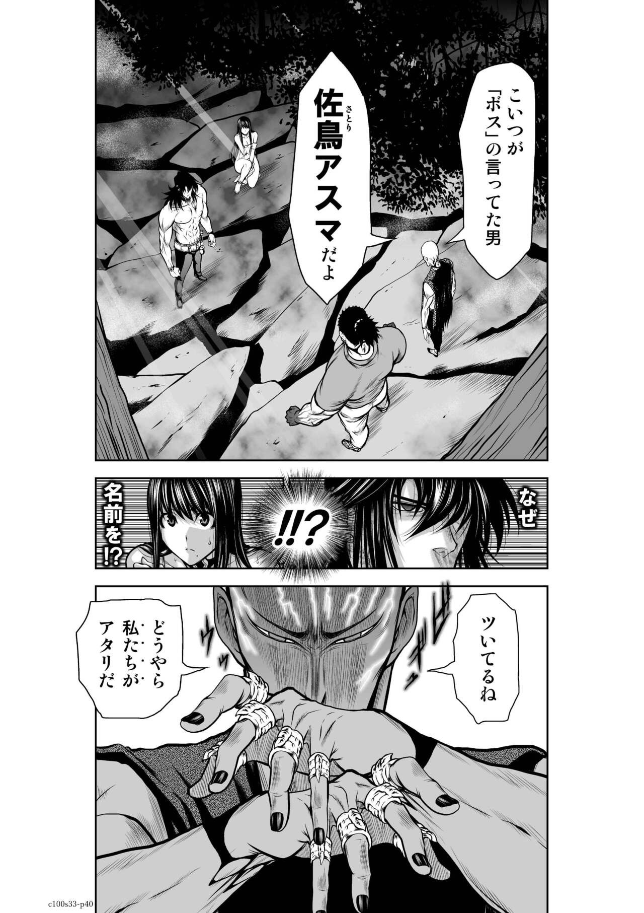 Page 123