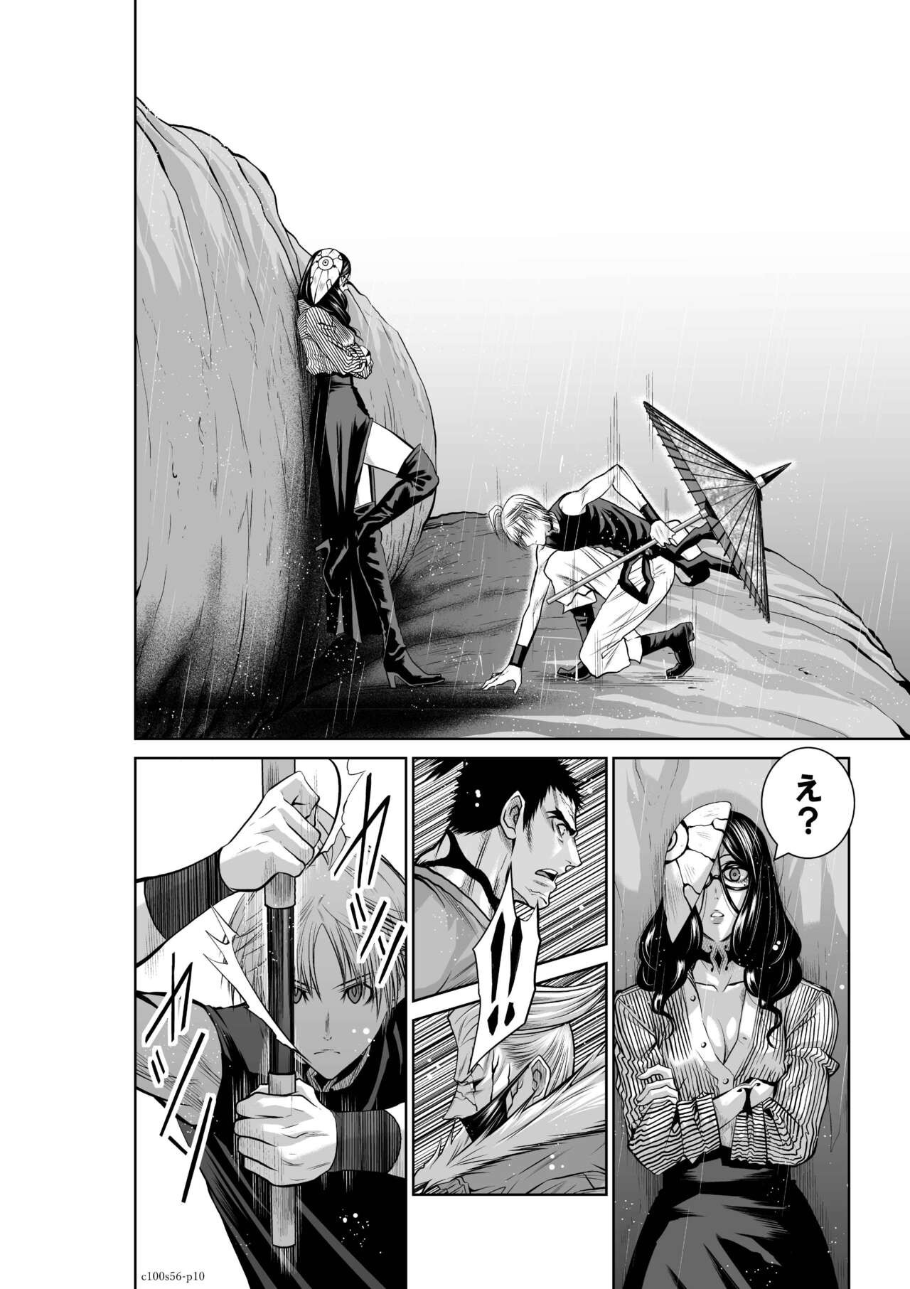 Page 1233