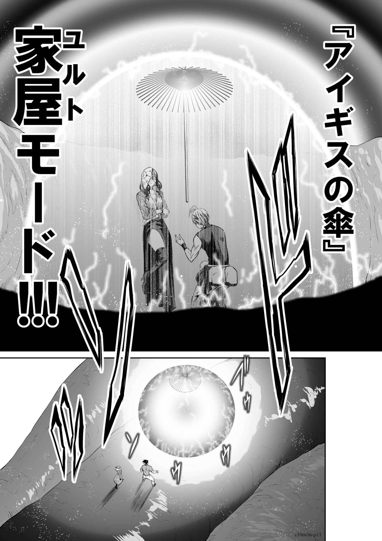 Page 1234