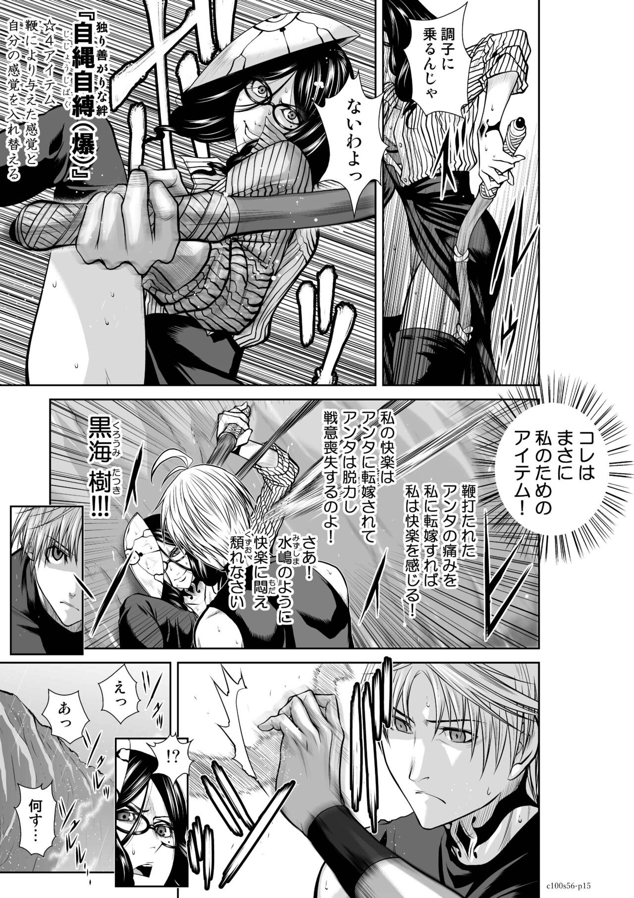 Page 1238