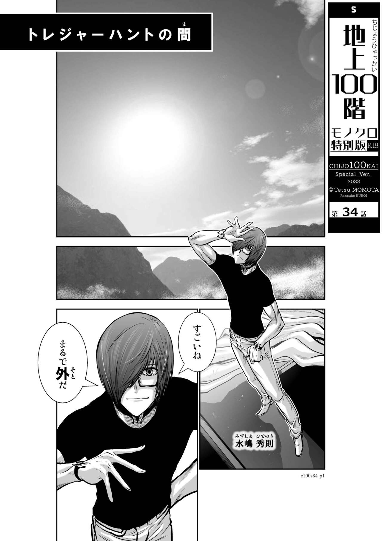 Page 124