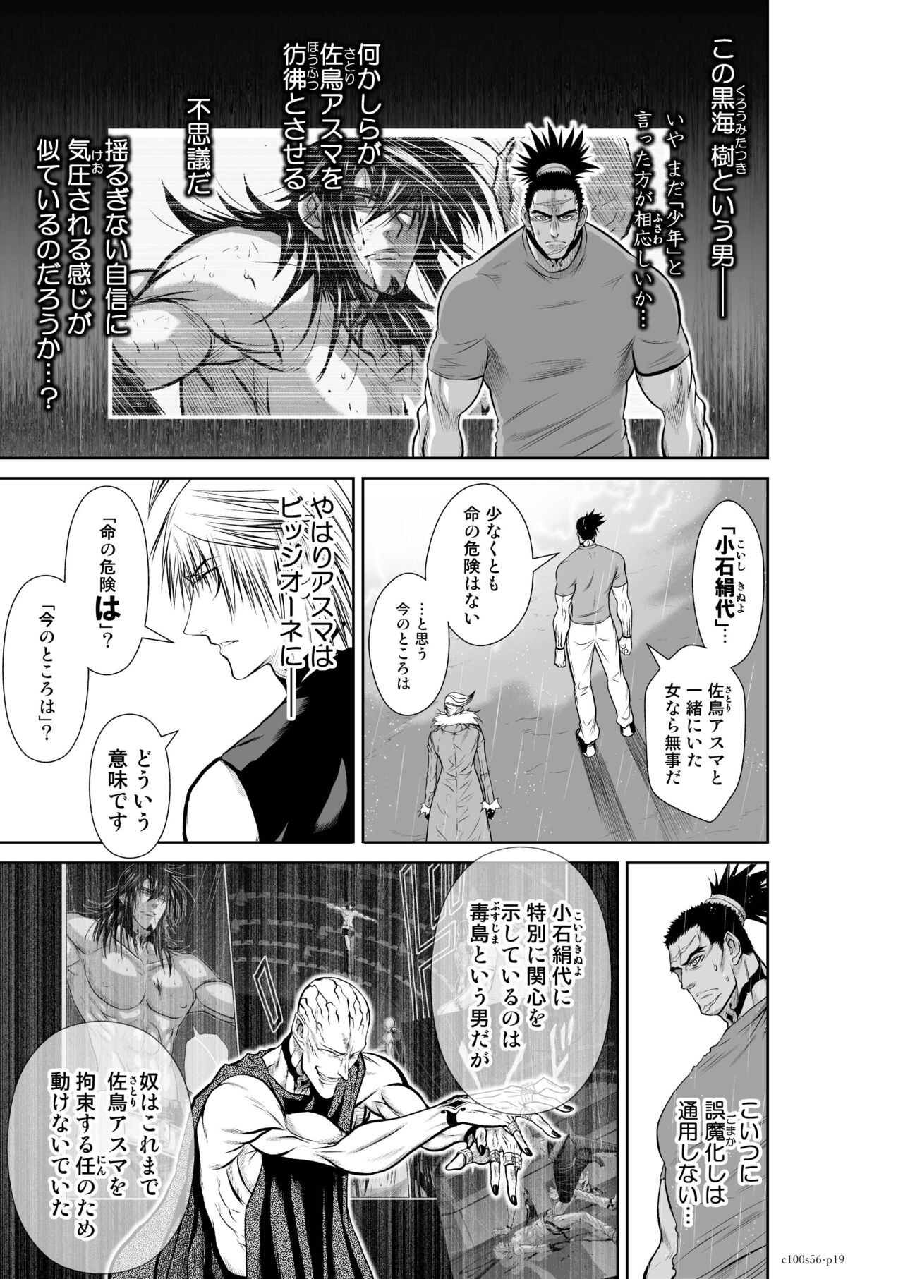 Page 1242