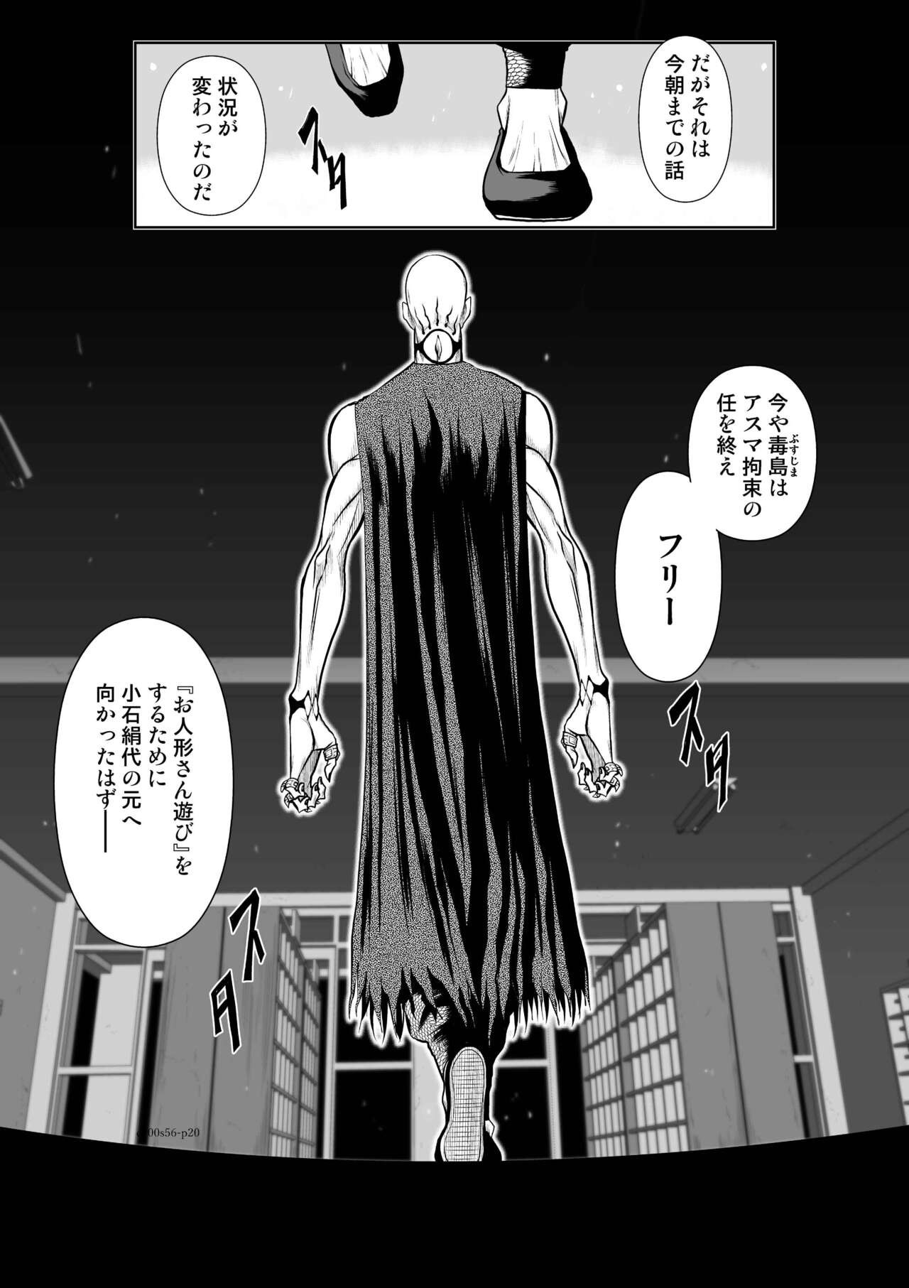 Page 1243