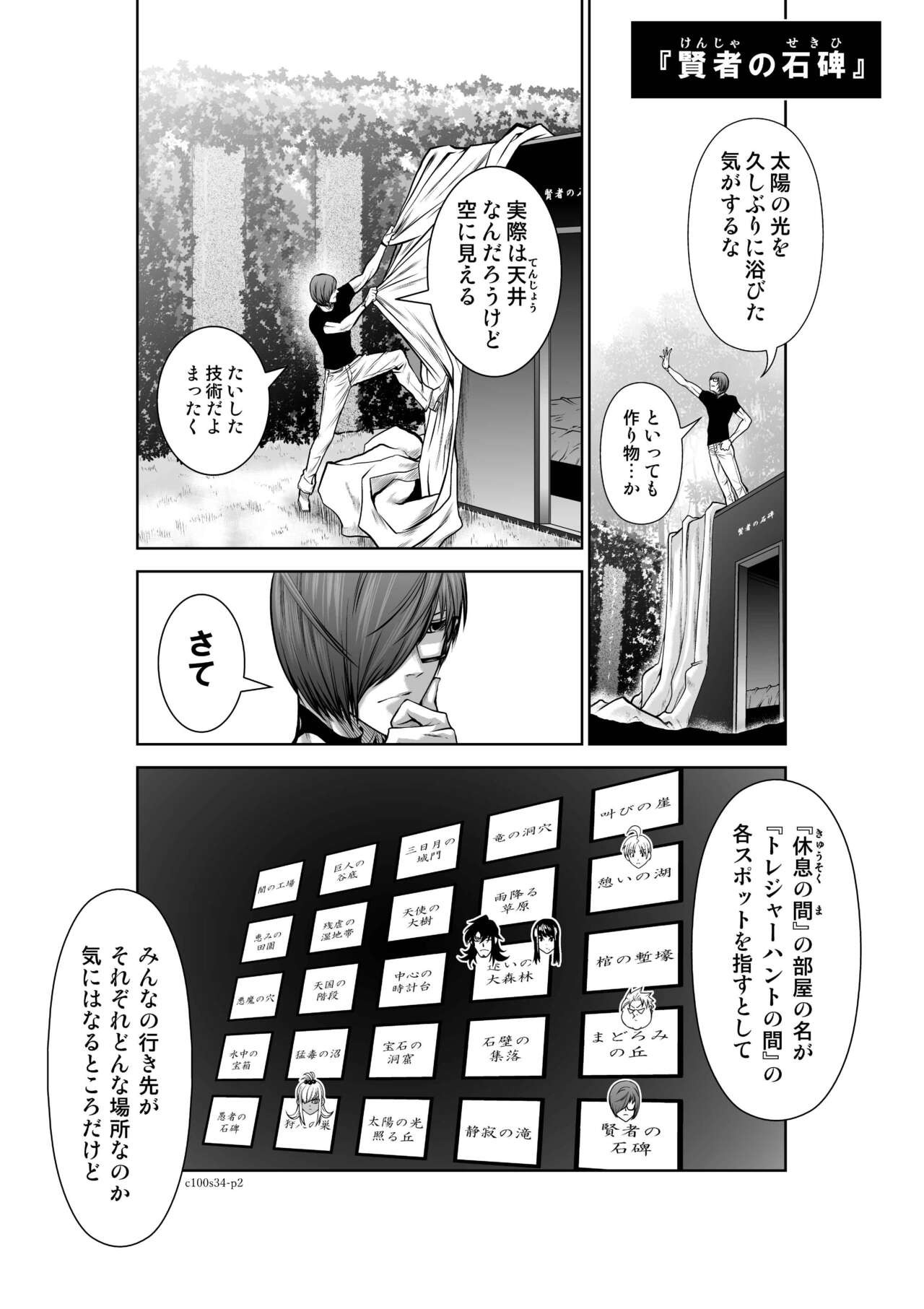 Page 125