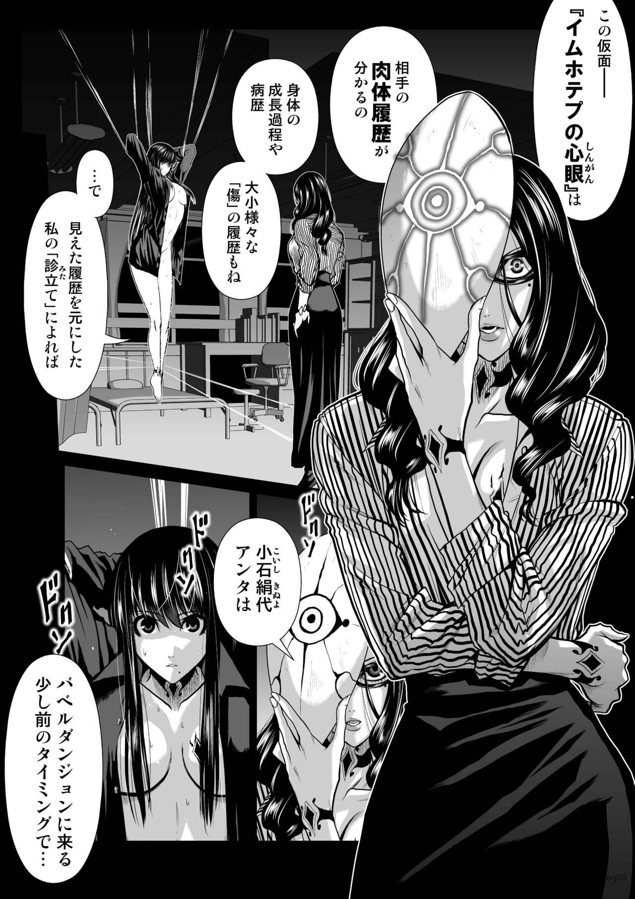 Page 1257