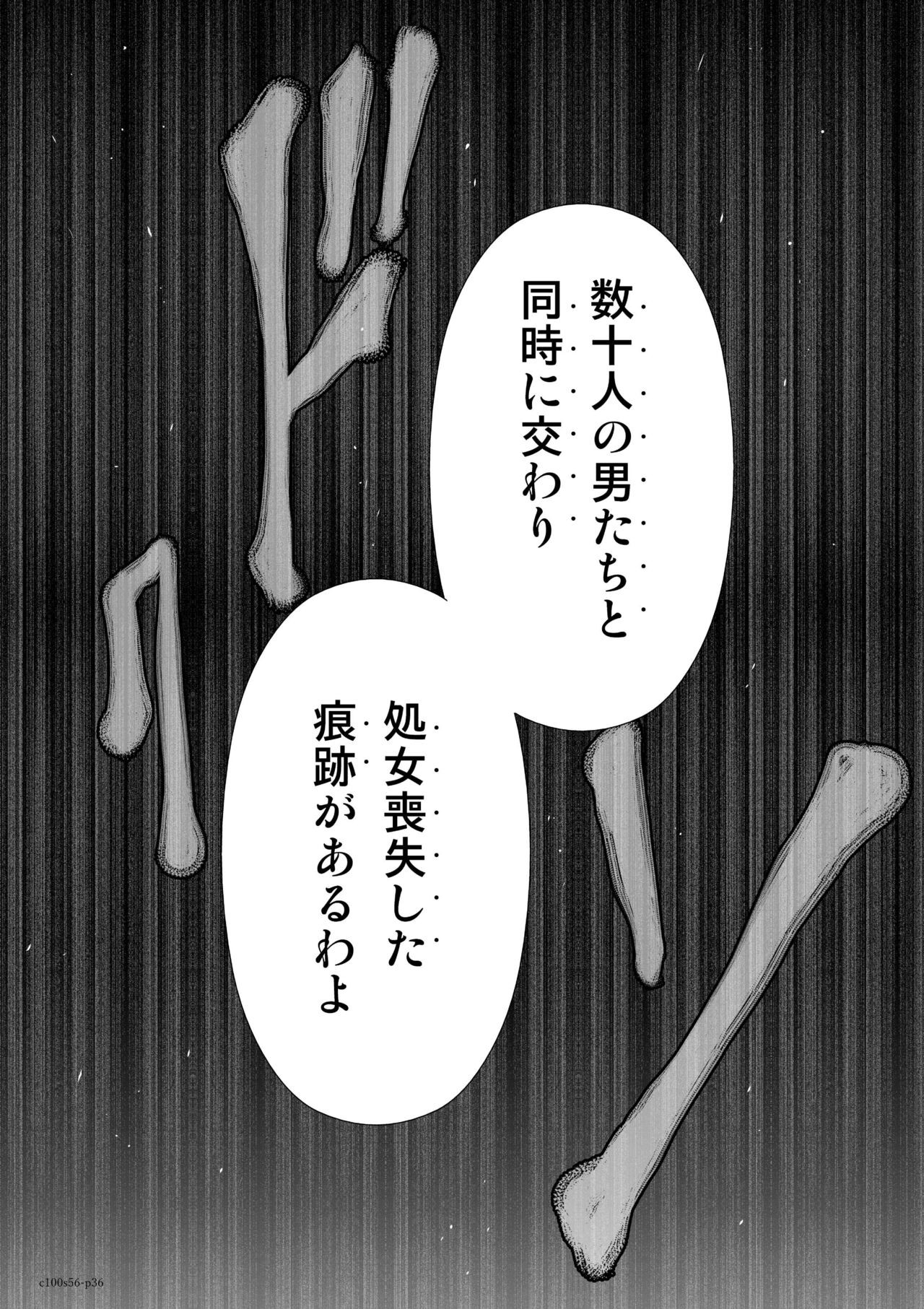 Page 1258