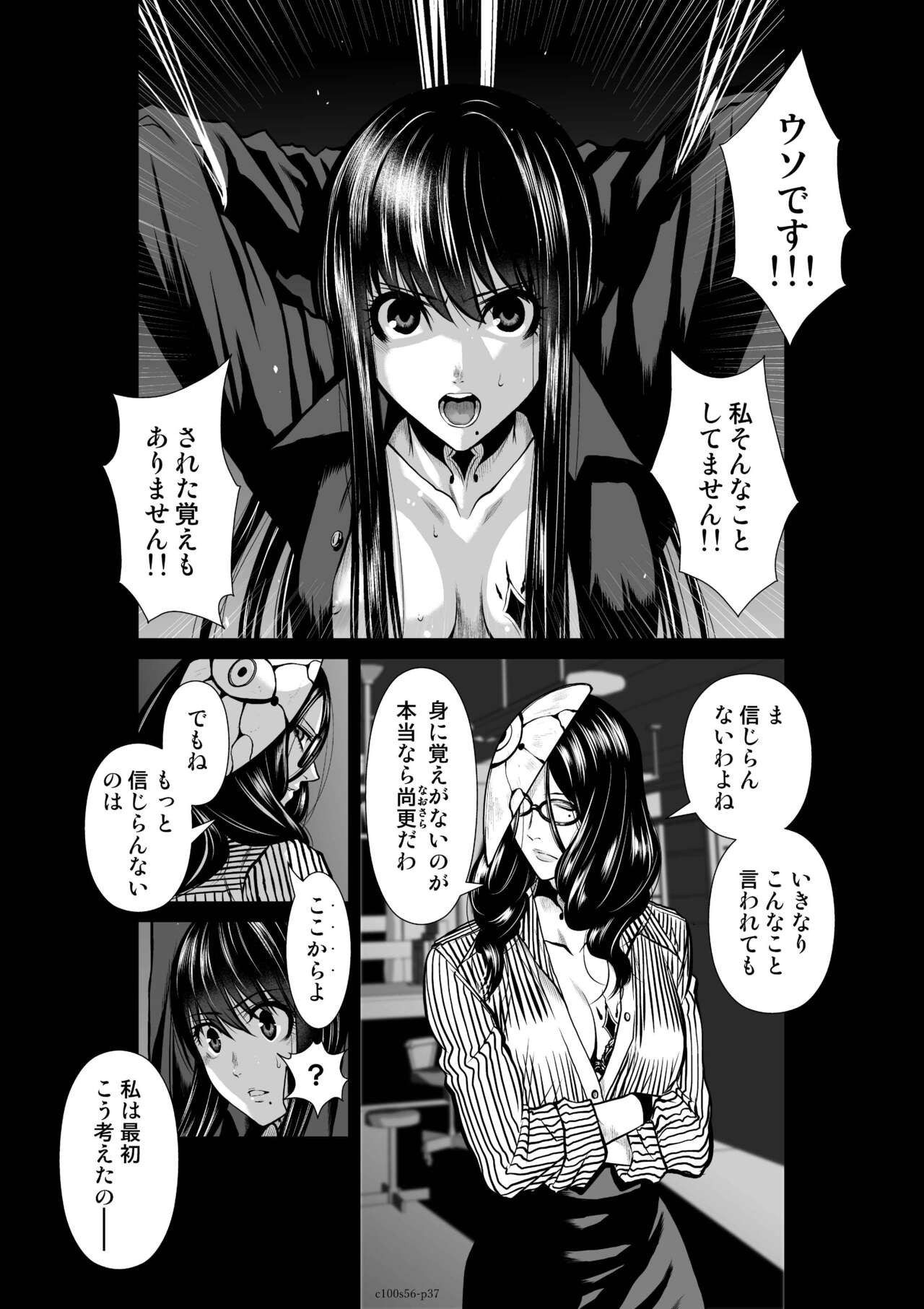 Page 1259