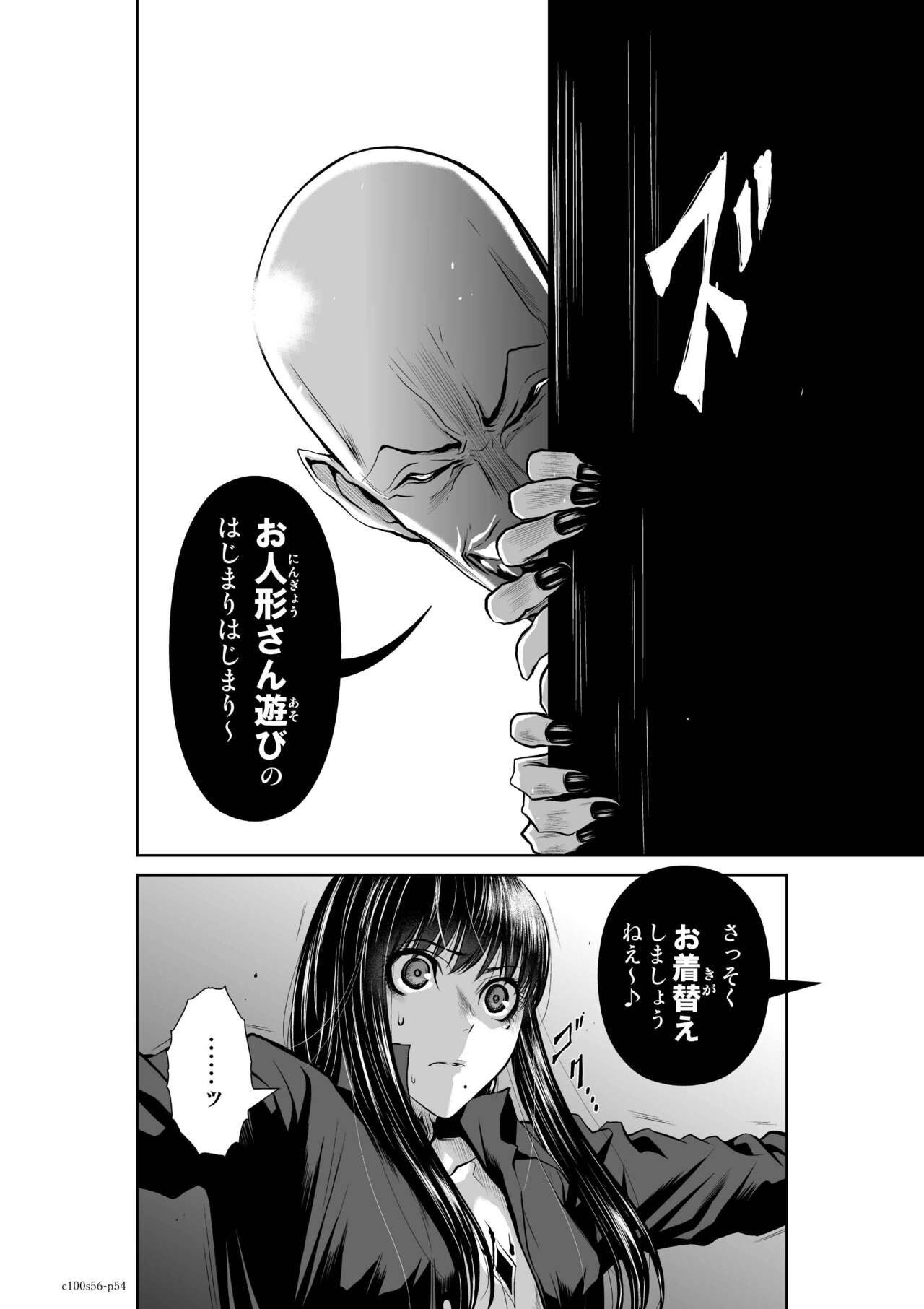 Page 1276