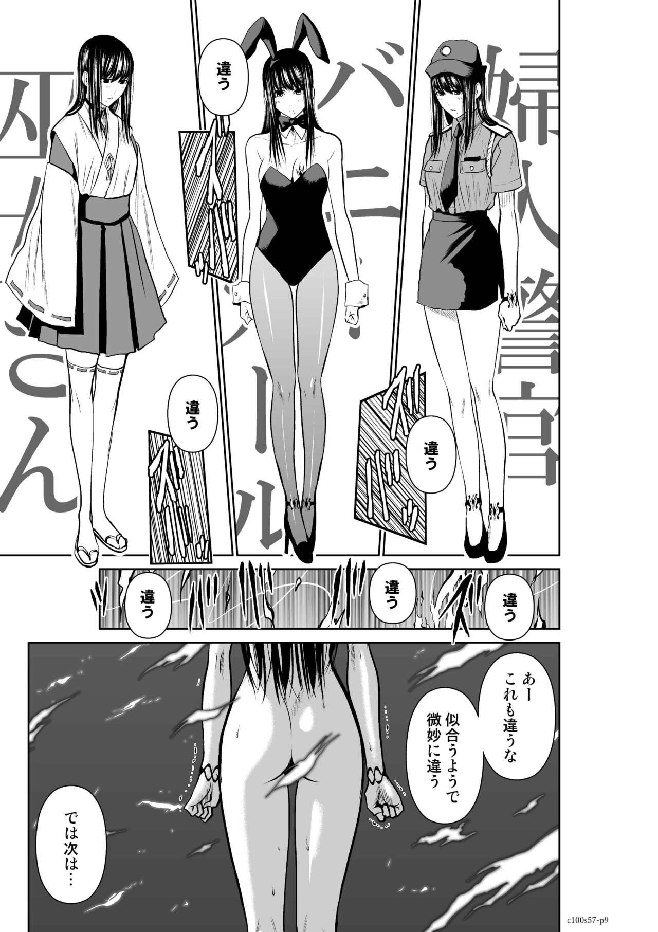 Page 1288