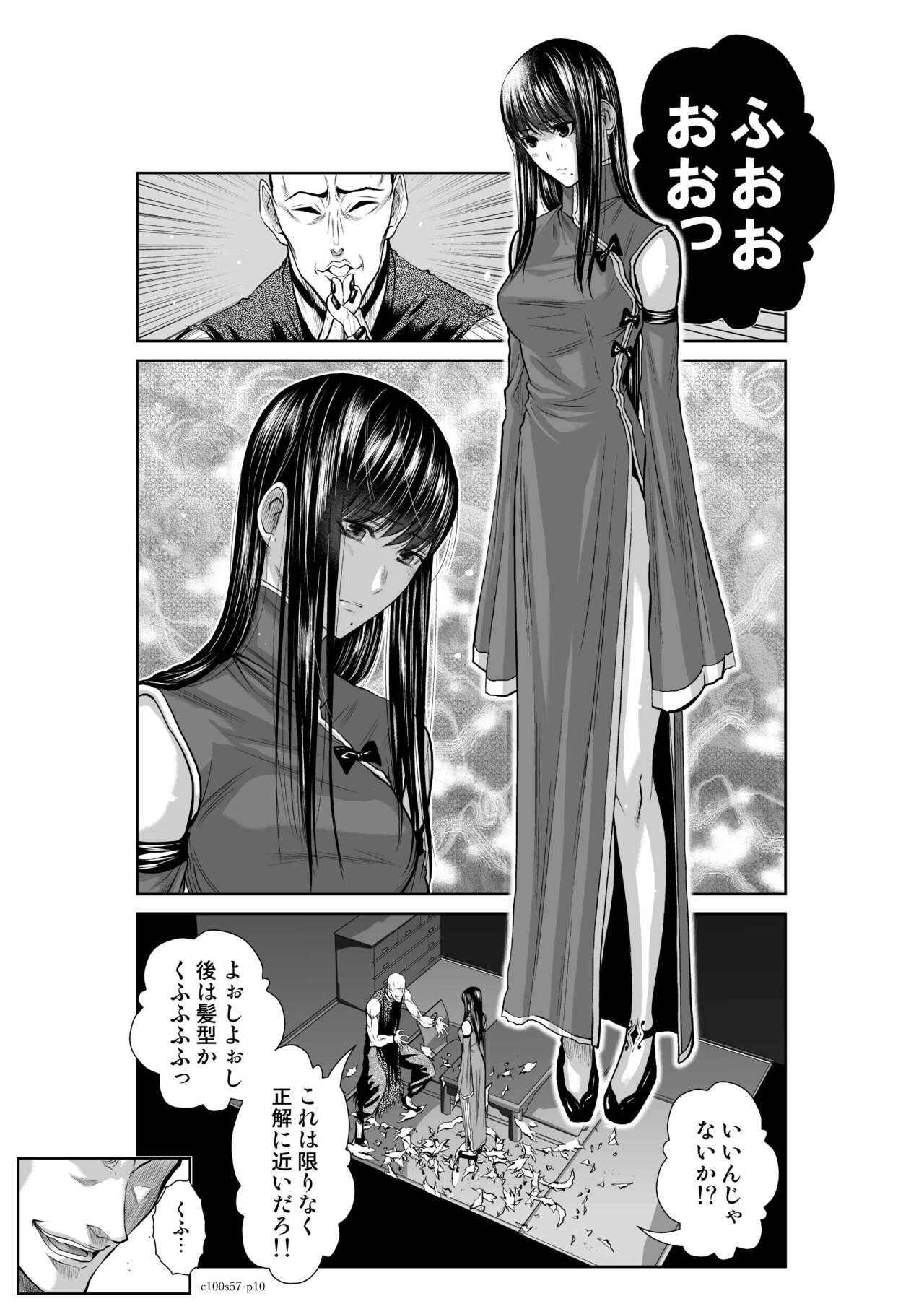 Page 1289