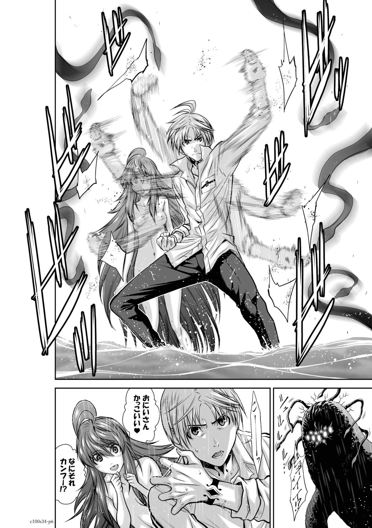 Page 129
