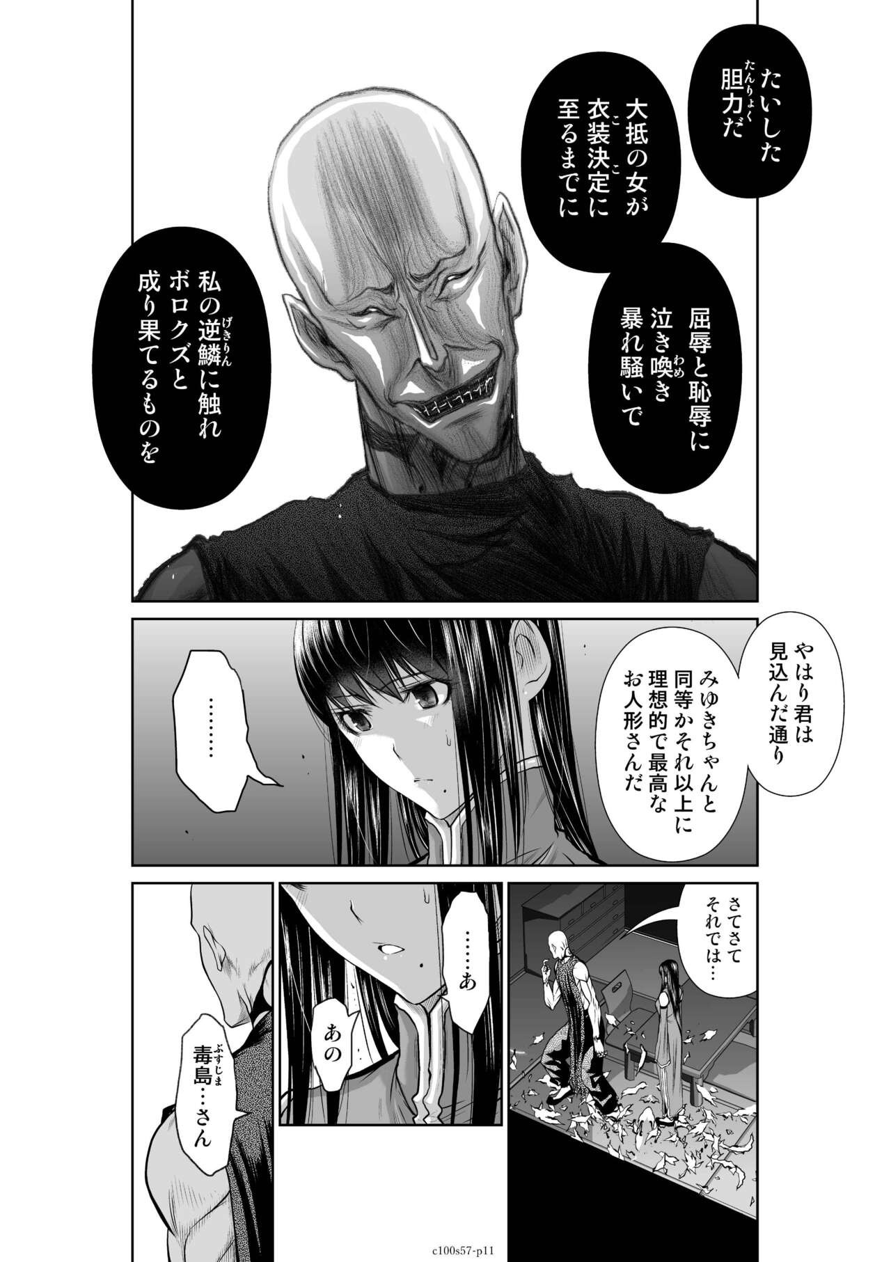 Page 1290