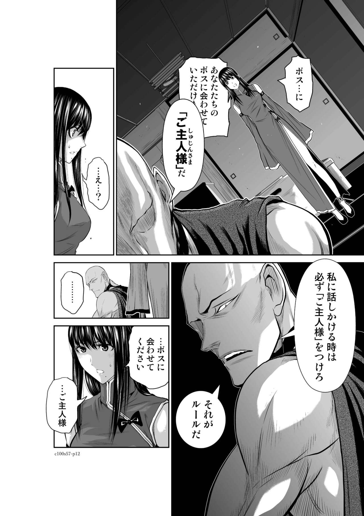 Page 1291