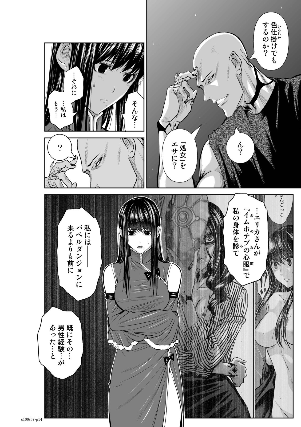 Page 1293