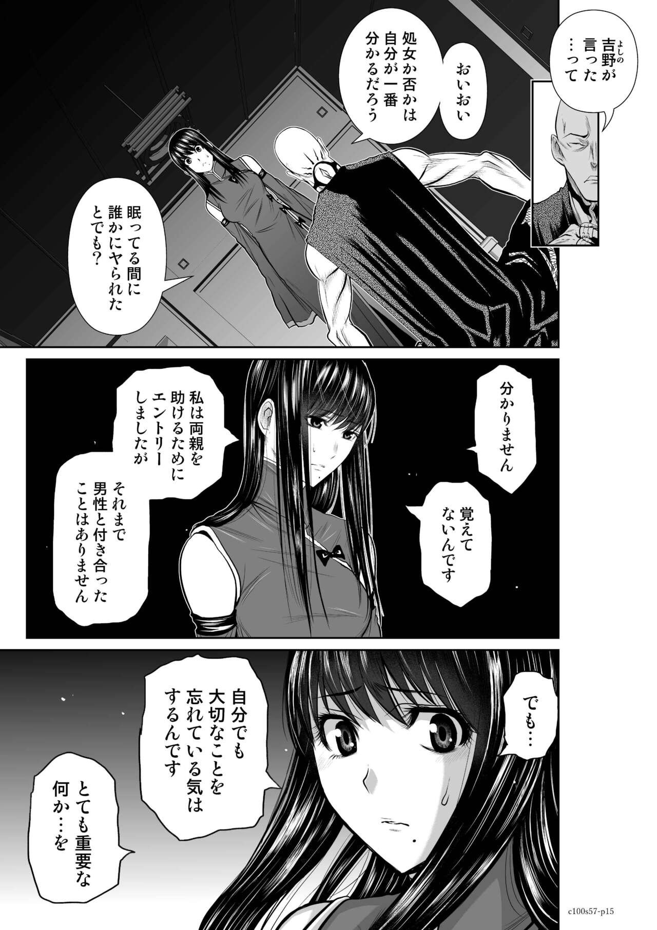 Page 1294