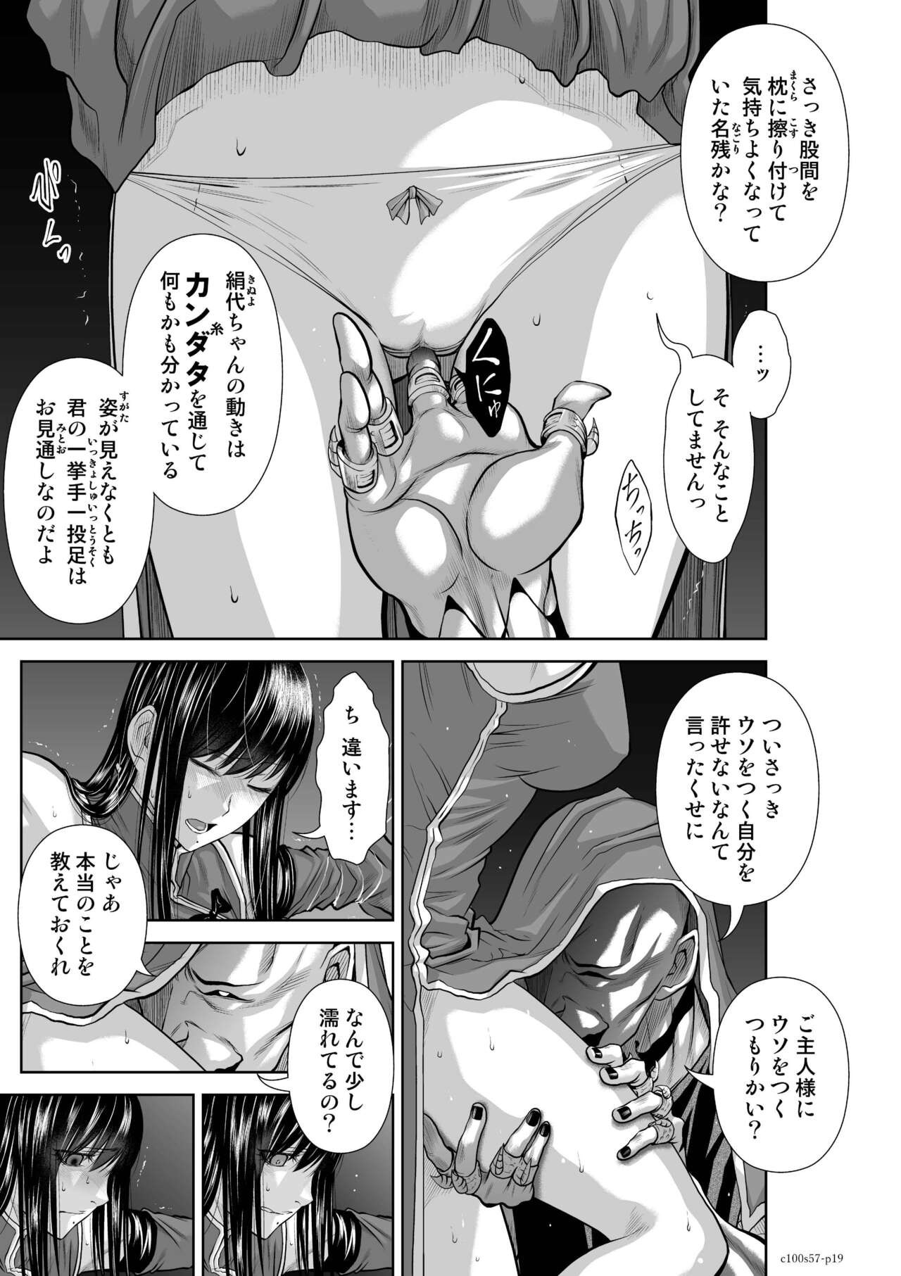 Page 1298