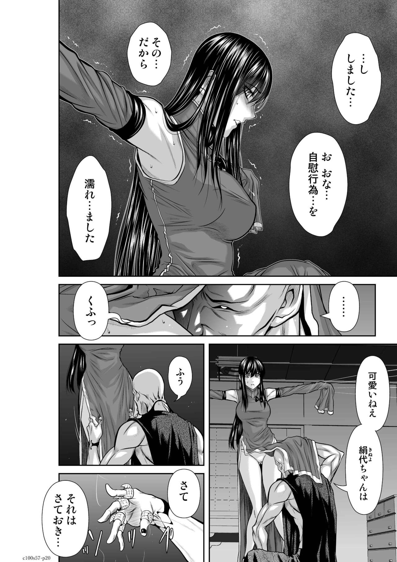 Page 1299