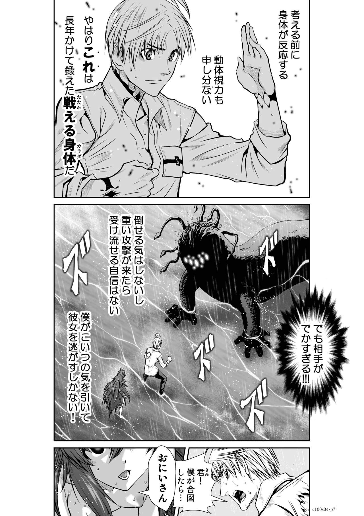 Page 130