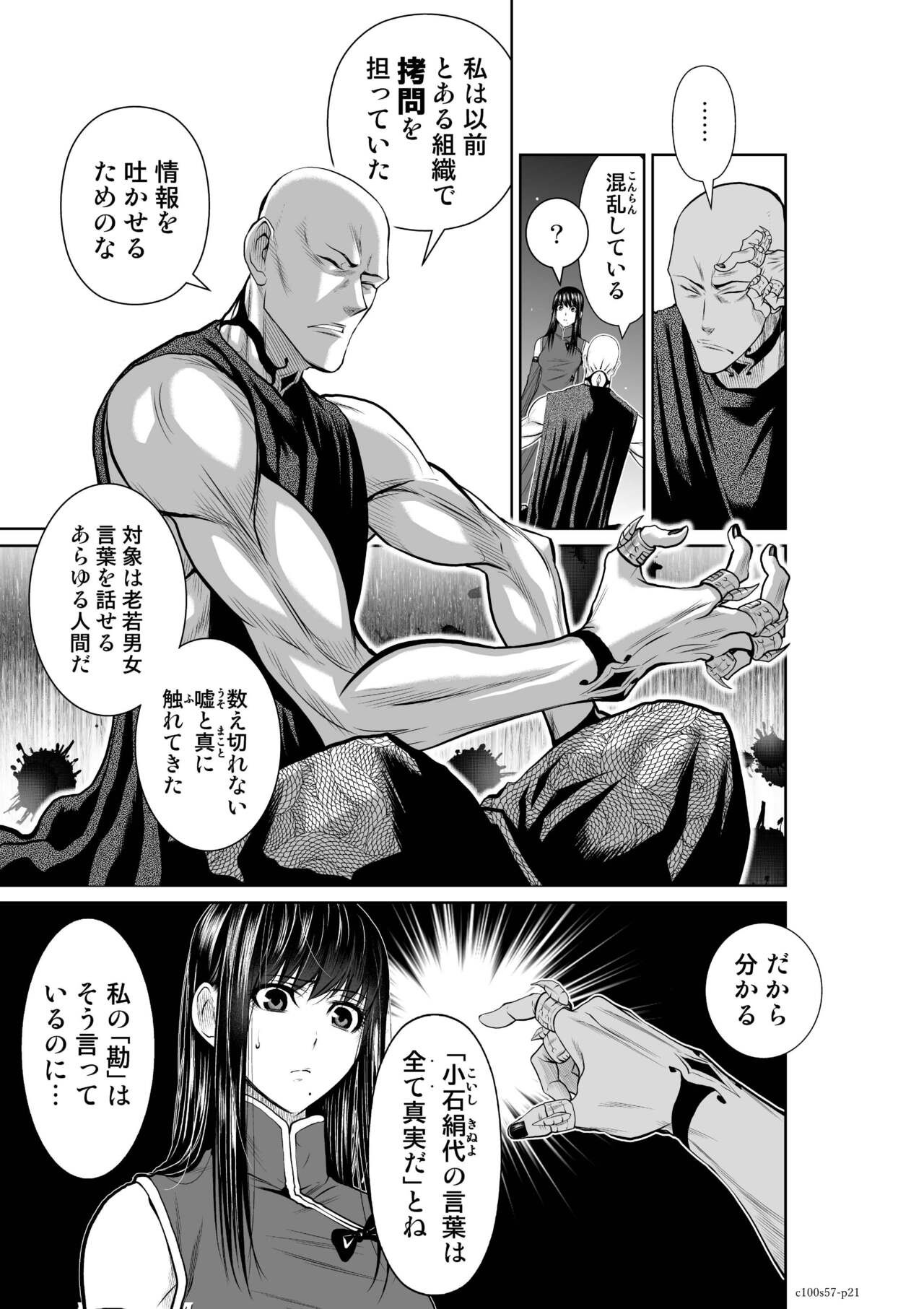 Page 1300
