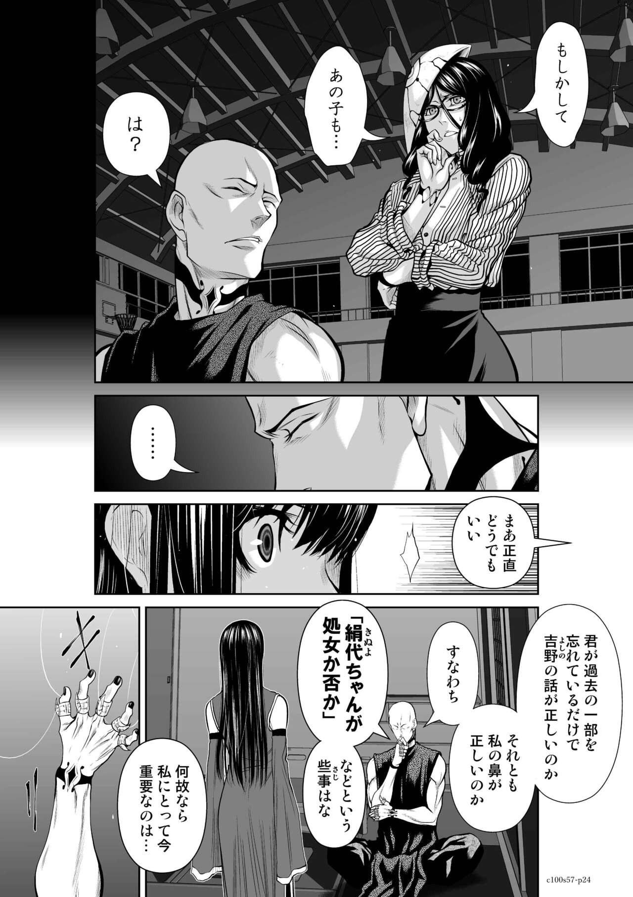 Page 1303